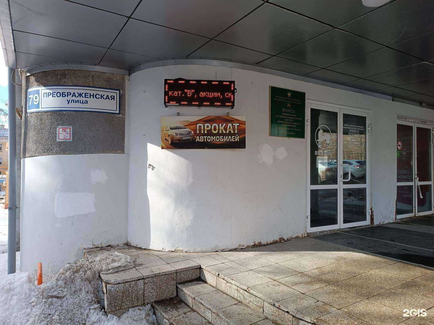 Отзывы на компанию Авторитет в г. Киров c фото