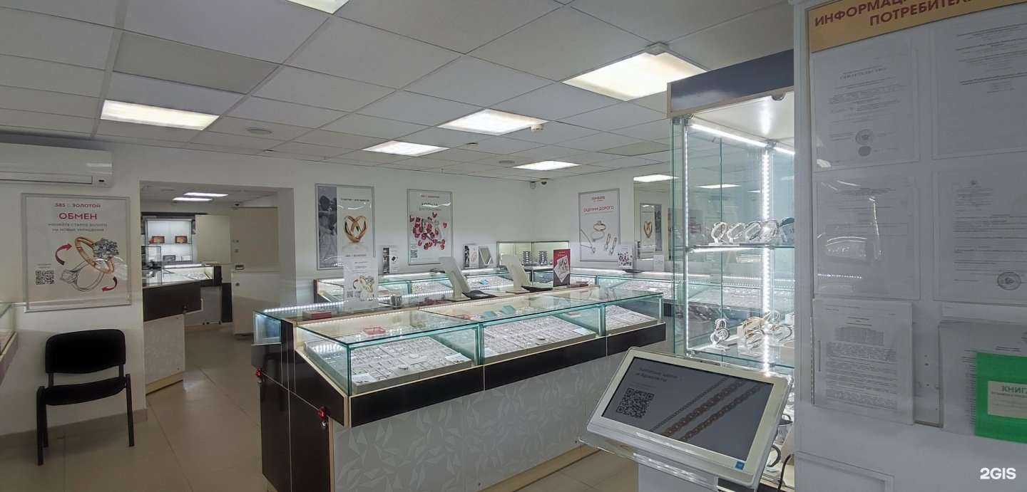 Отзывы на компанию 585*Золотой в Брянске c фото