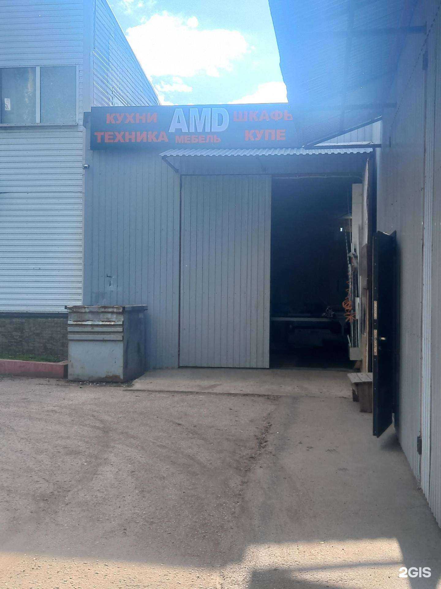 Отзывы на компанию Amd Мебель в г. Краснодар c фото