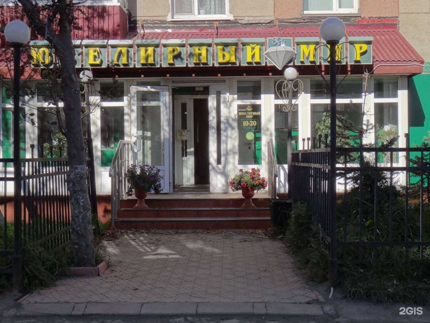 Отзывы на компанию Хвостатый модник в Петропавловске-Камчатском c фото - фотография 2 из 2