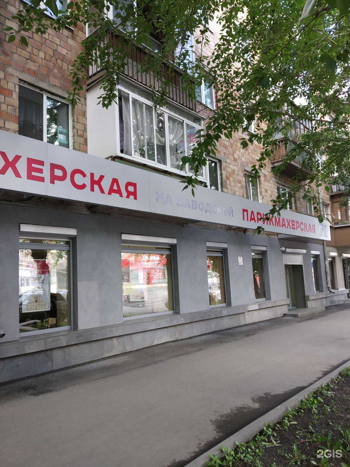 Отзывы на компанию Жизньмарт мини в Екатеринбурге c фото - фотография 2 из 2