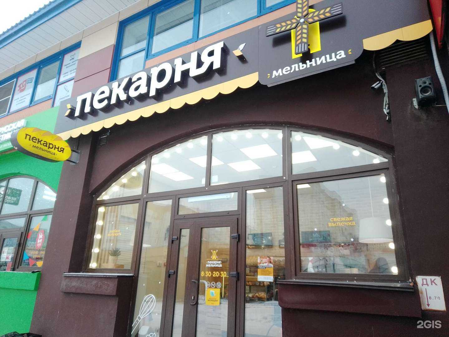 Отзывы на компанию Мельница в Пскове c фото