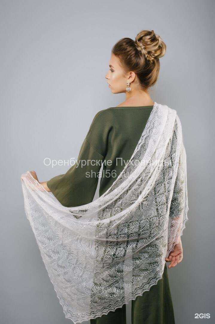 Отзывы на компанию Оренбургские Пуховницы, магазин одежды в г. Бузулук c фото