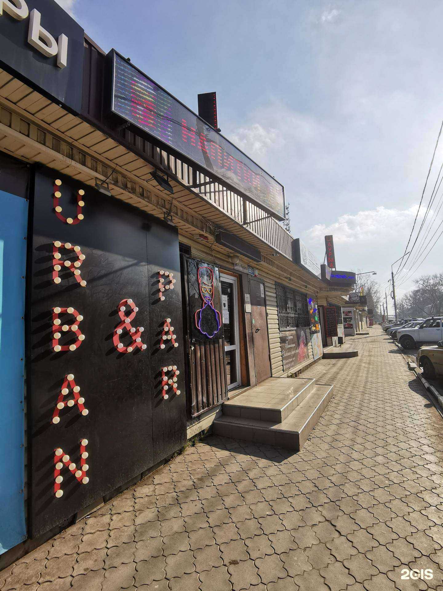 Отзывы на компанию Urban Vape Room&Bar в г. Батайск c фото