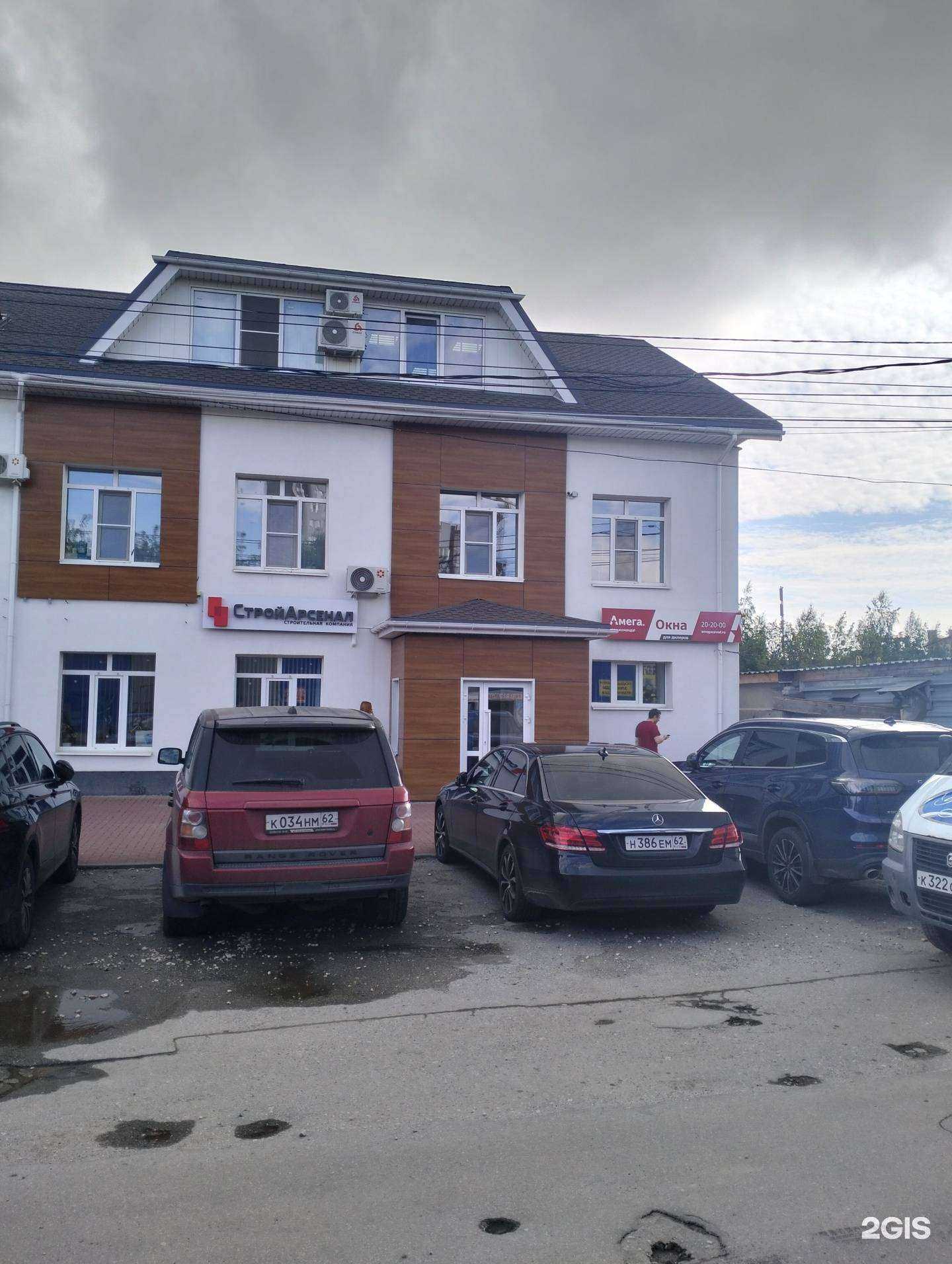 Отзывы на компанию Стройарсенал 62 в г. Рязань c фото