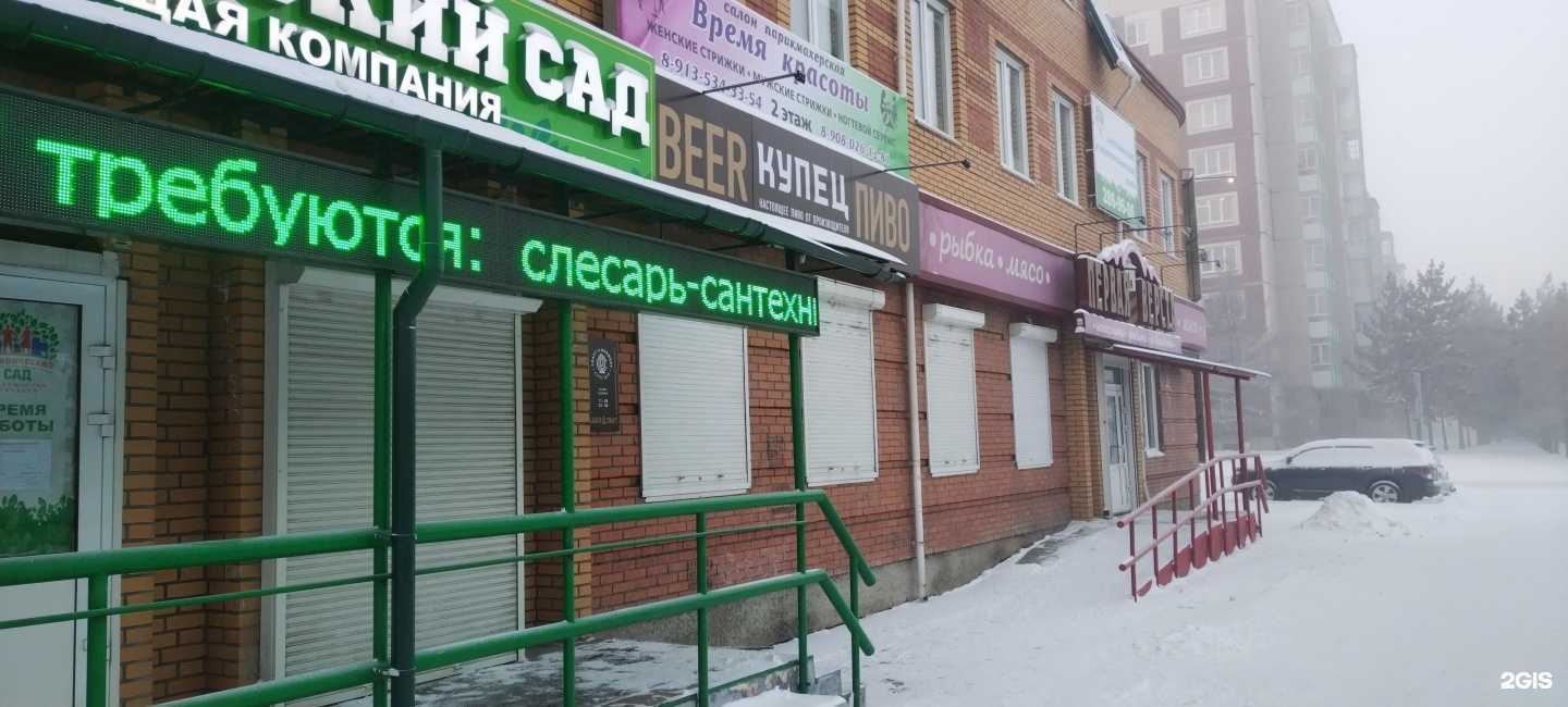 Отзывы на компанию Кабинет стоматолога в г. Красноярск c фото