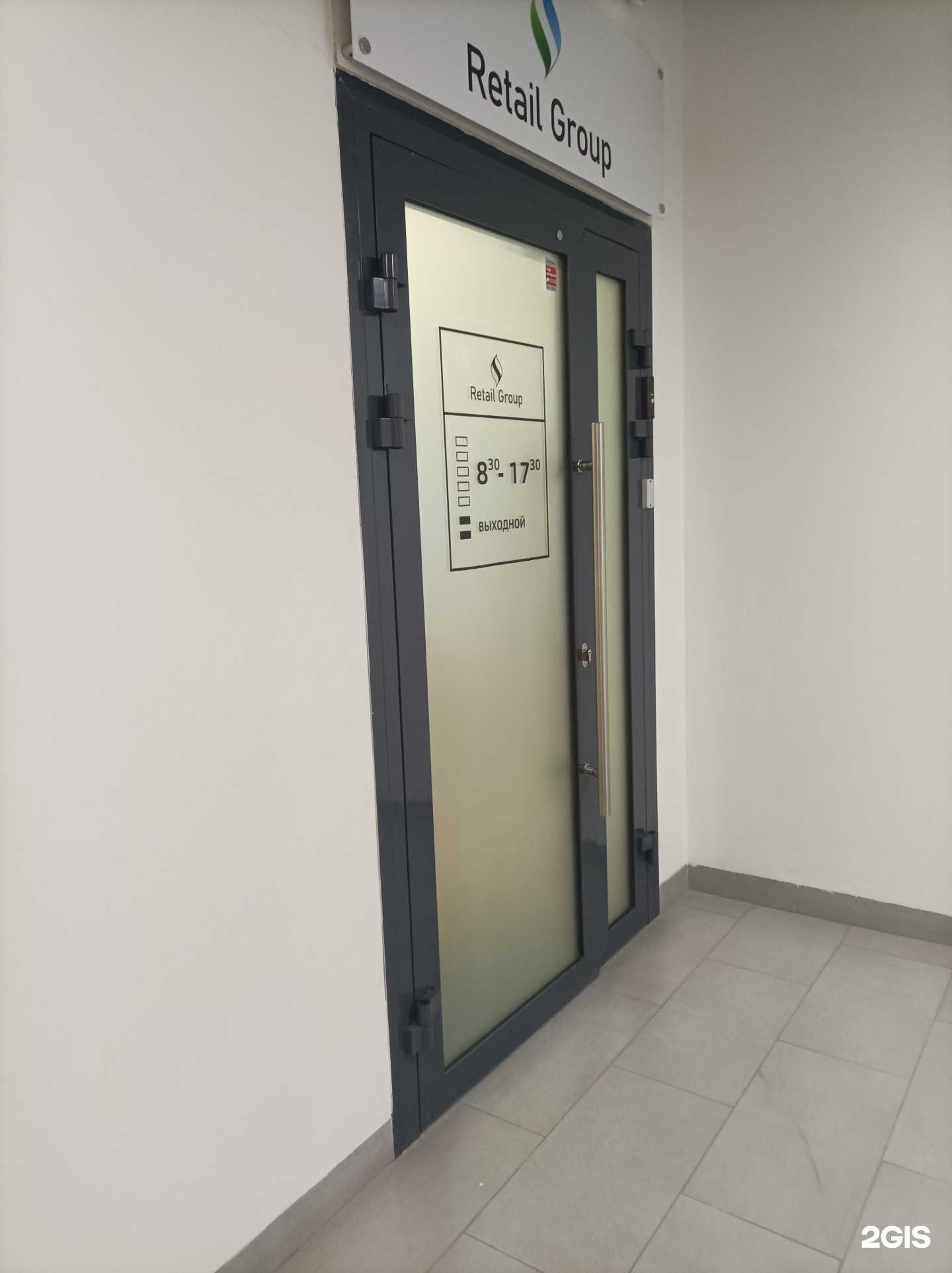 Отзывы на компанию Ритейлгрупп в Тюмени c фото