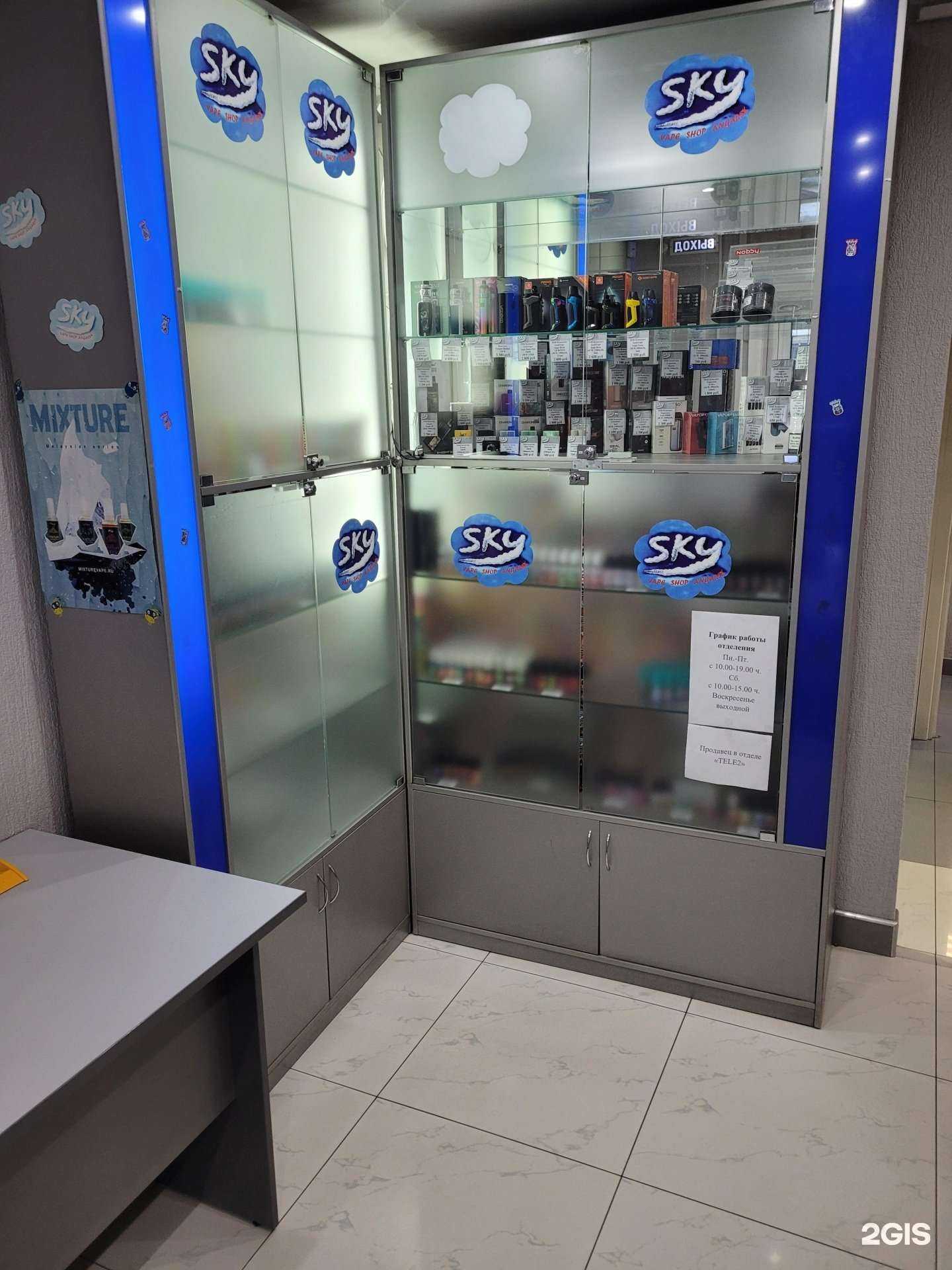 Отзывы на компанию Sky в г. Ангарск c фото