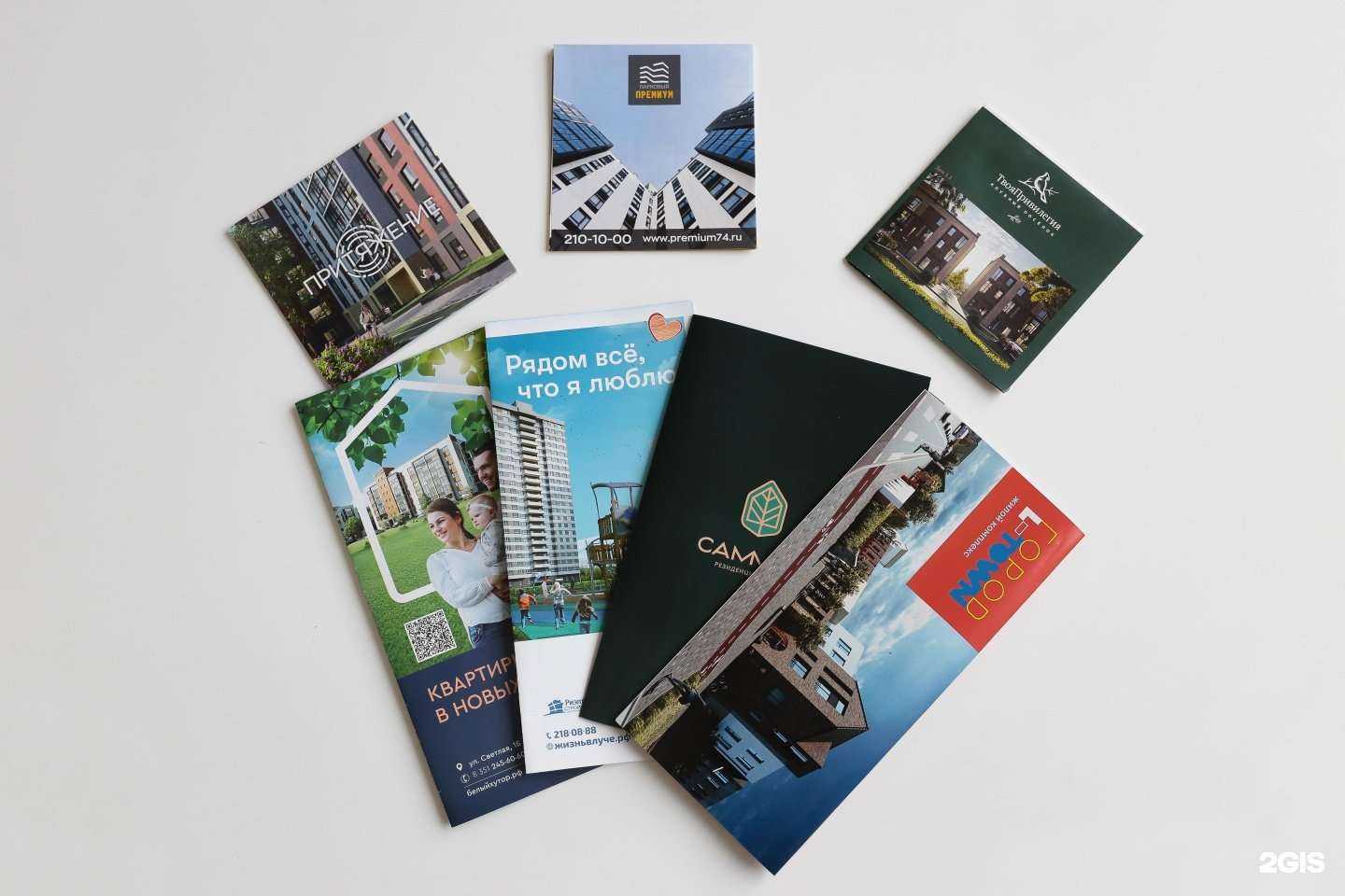 Отзывы на компанию Favorite-home в г. Челябинск c фото