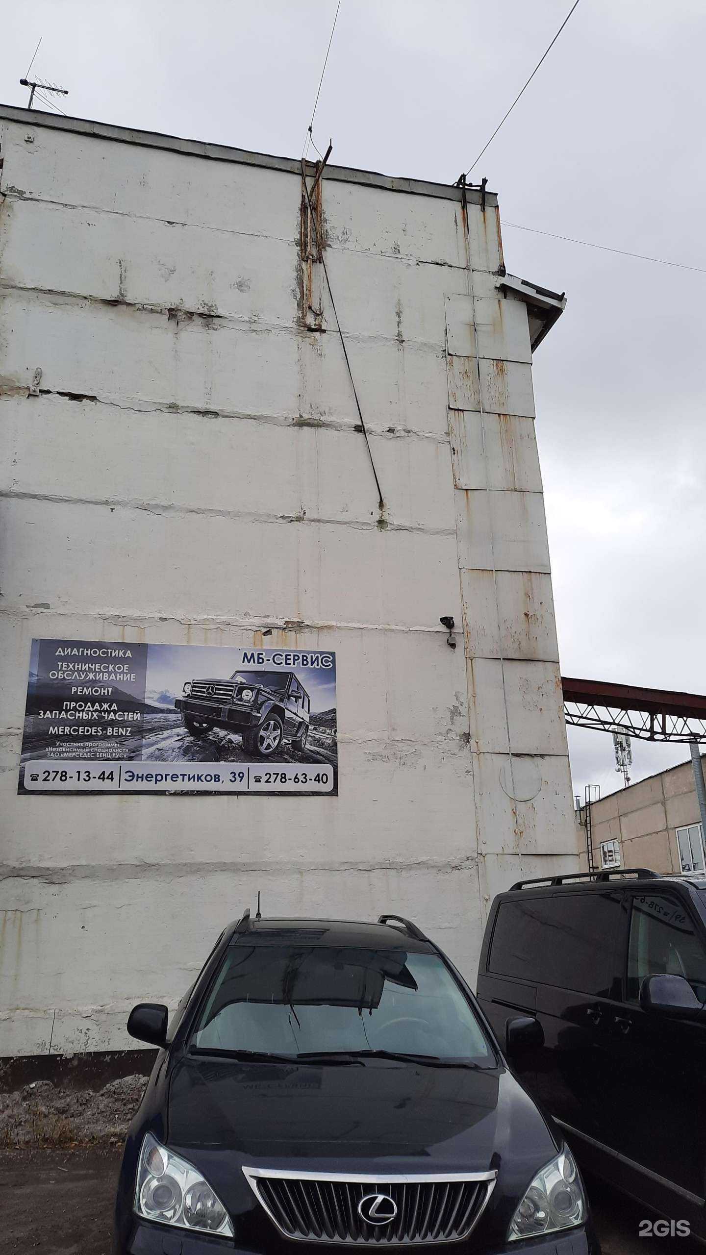 Отзывы на компанию MБ-сервис в Перми c фото