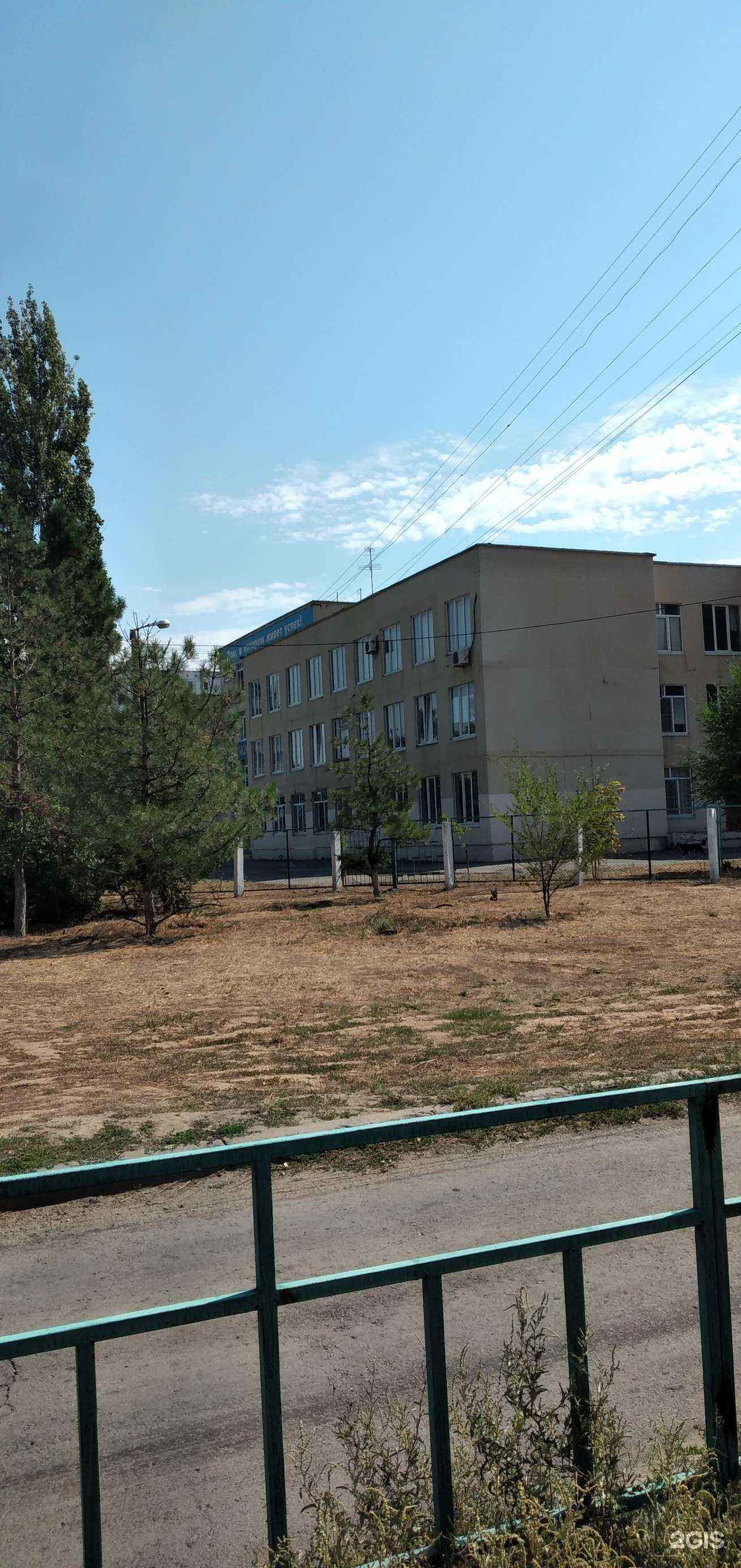 Отзывы на компанию Легион в Волжском c фото