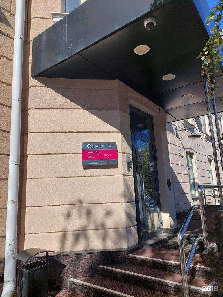 Отзывы на компанию СберПервый в Воронеже c фото