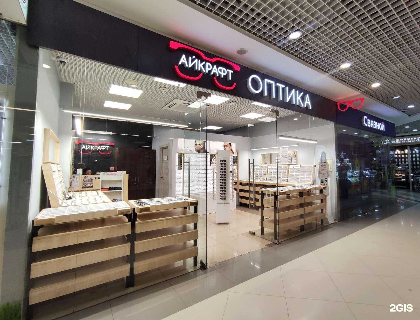 Отзывы на компанию Айкрафт в Люберцах c фото