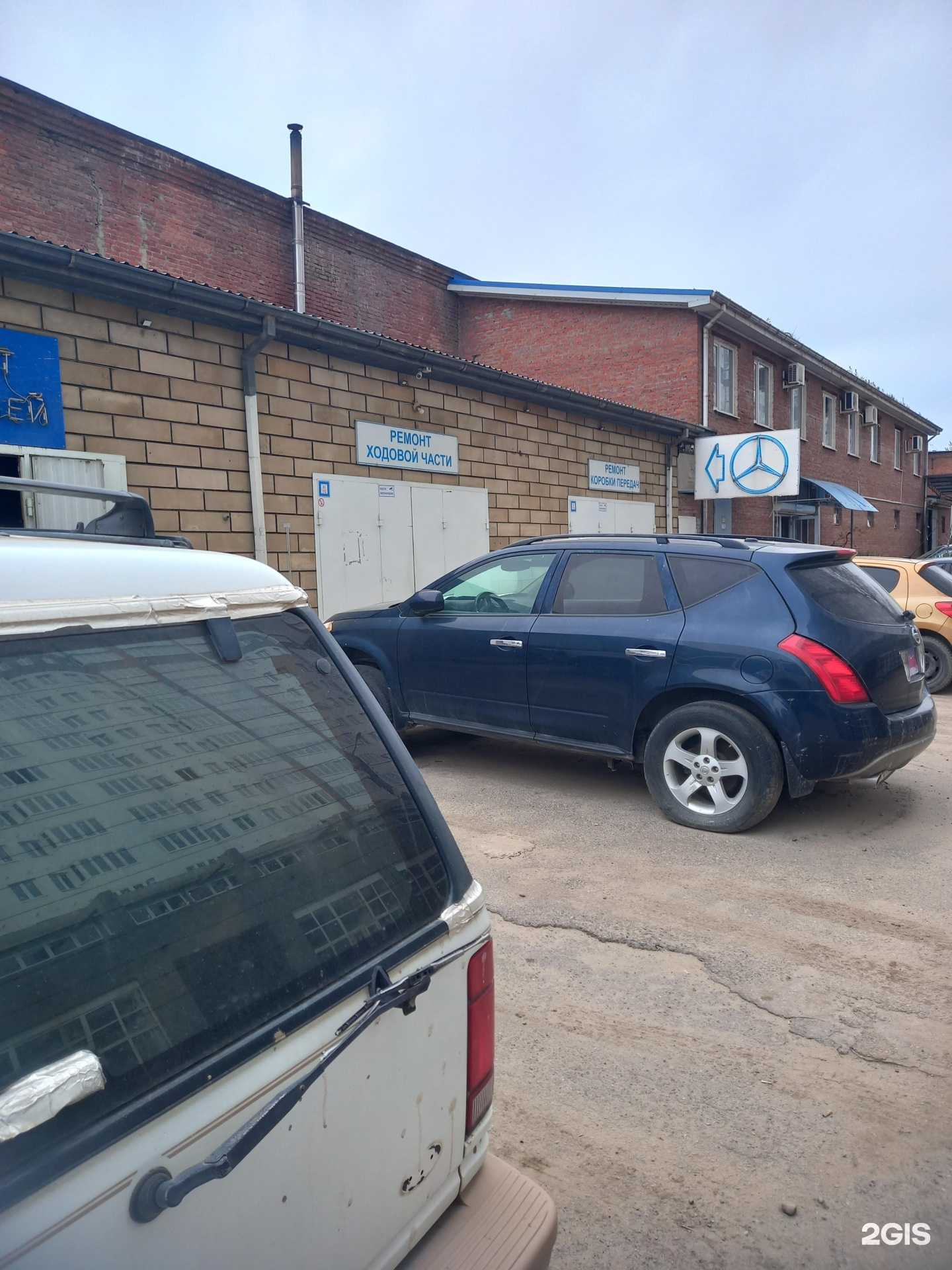 Отзывы на компанию Автосервис в Краснодаре c фото