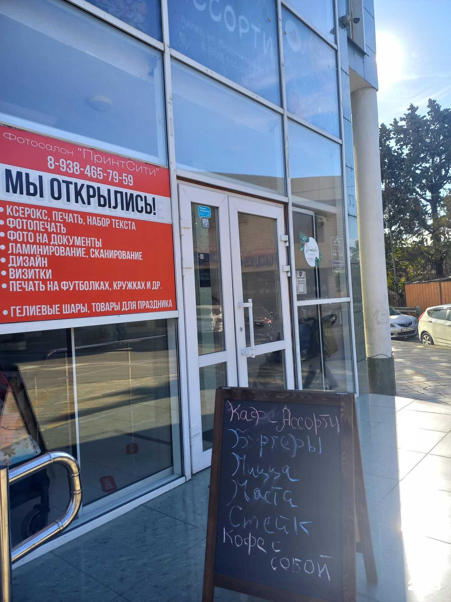 Отзывы на компанию Ногтевая студия в г. Сочи c фото