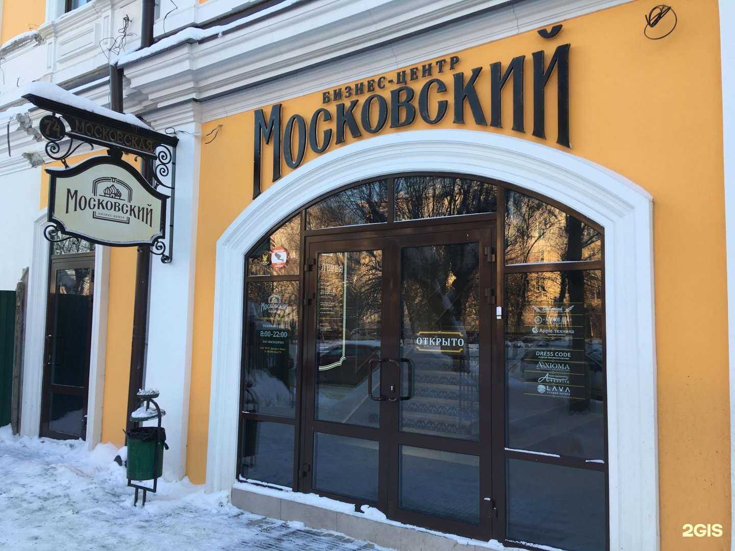 Отзывы на компанию Репинъ в Пензе c фото