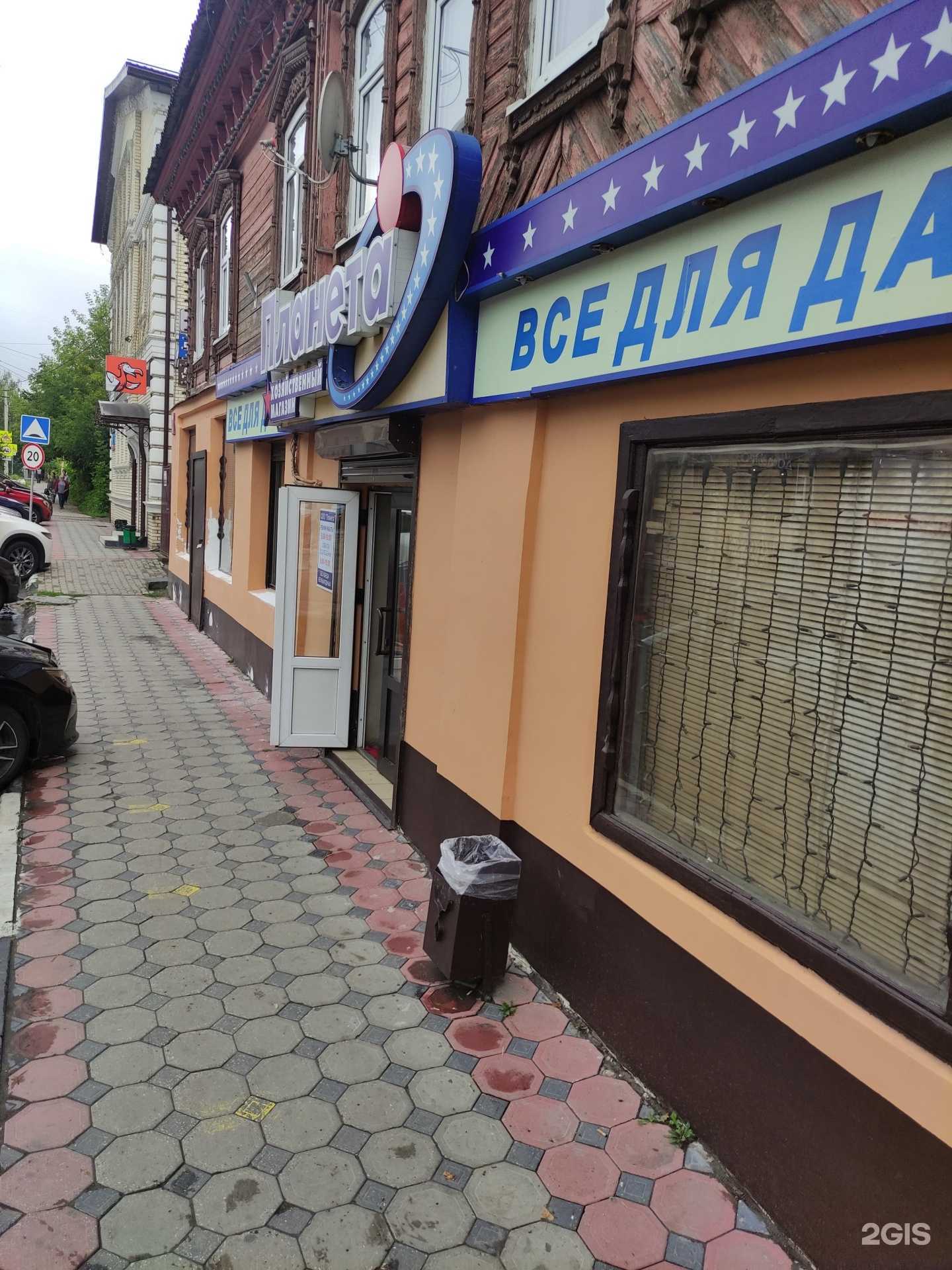 Отзывы на компанию Планета в Ногинске c фото