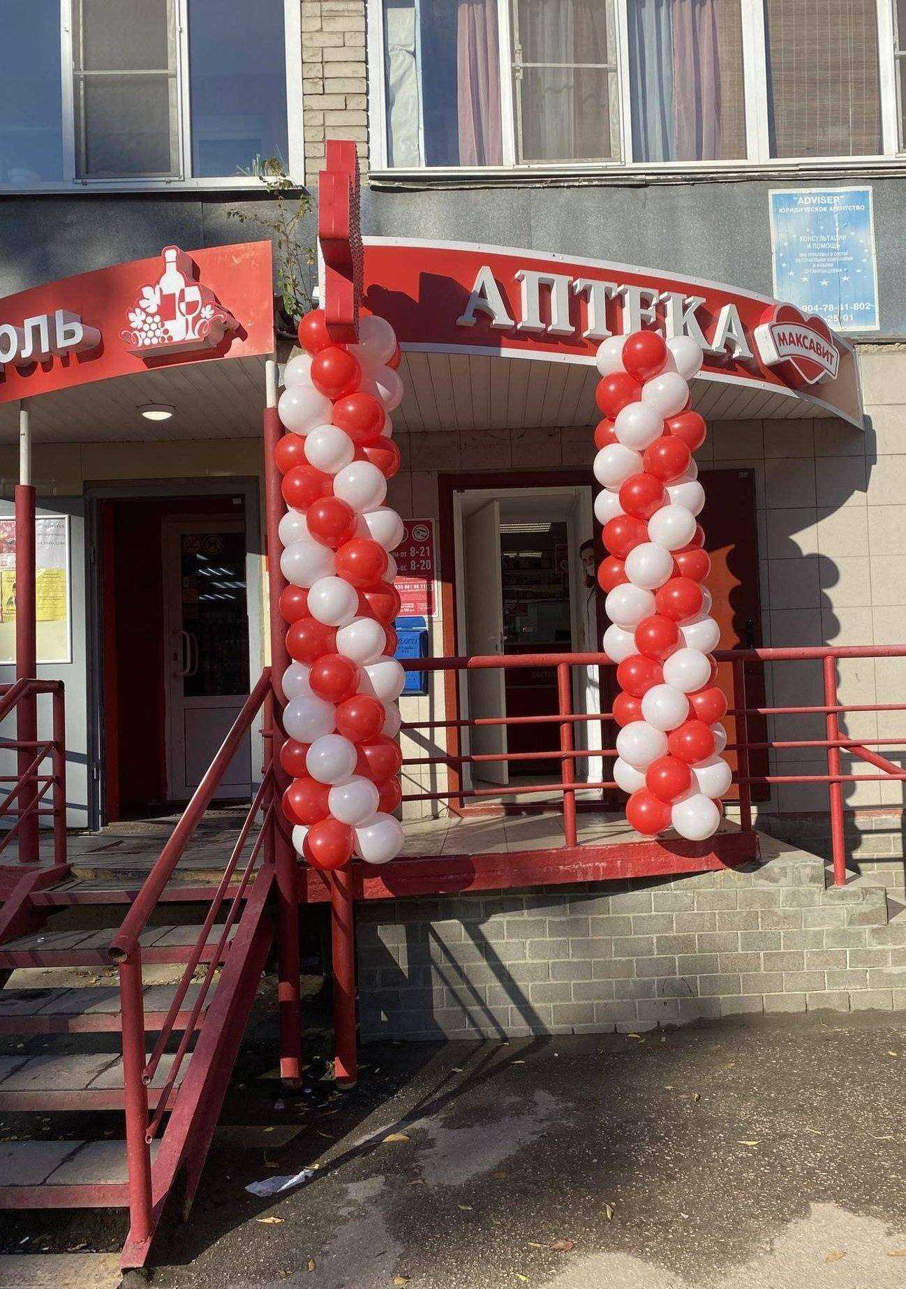 Отзывы на компанию Максавит в Нижнем Новгороде c фото