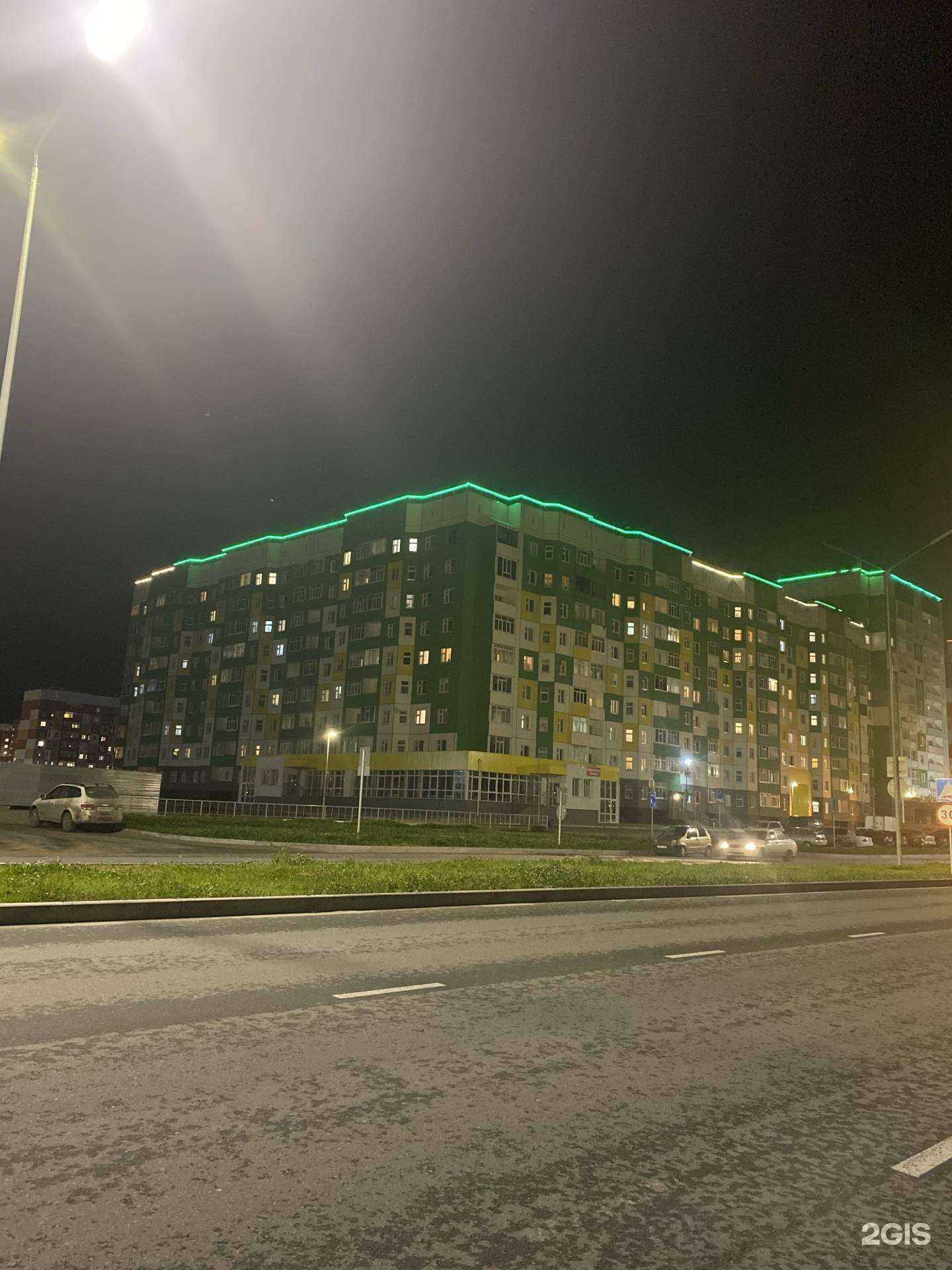 Отзывы на компанию Планета здоровья в Нижневартовске c фото - фотография 2 из 2