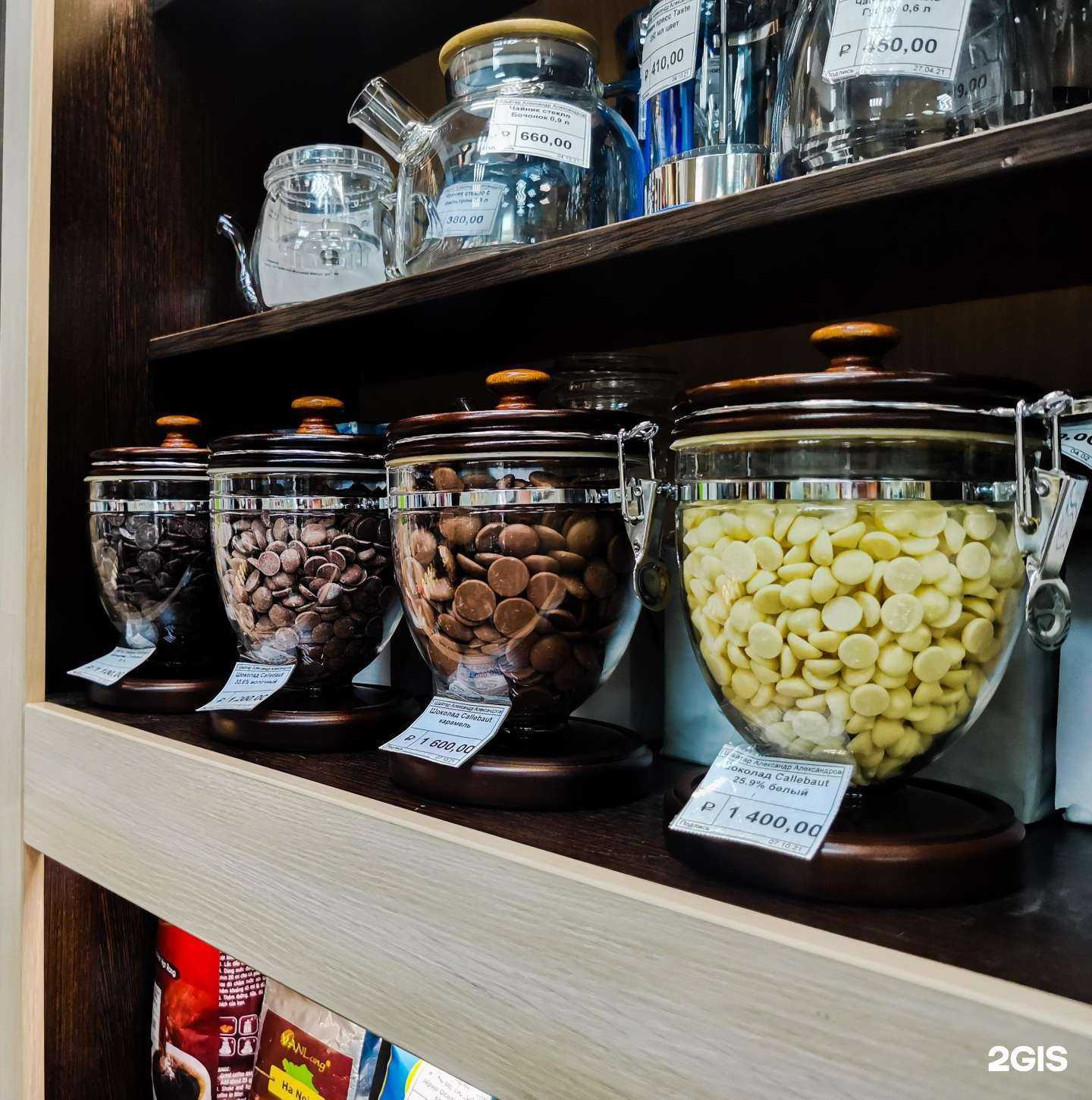 Отзывы на компанию Гурман чай в Иркутске c фото