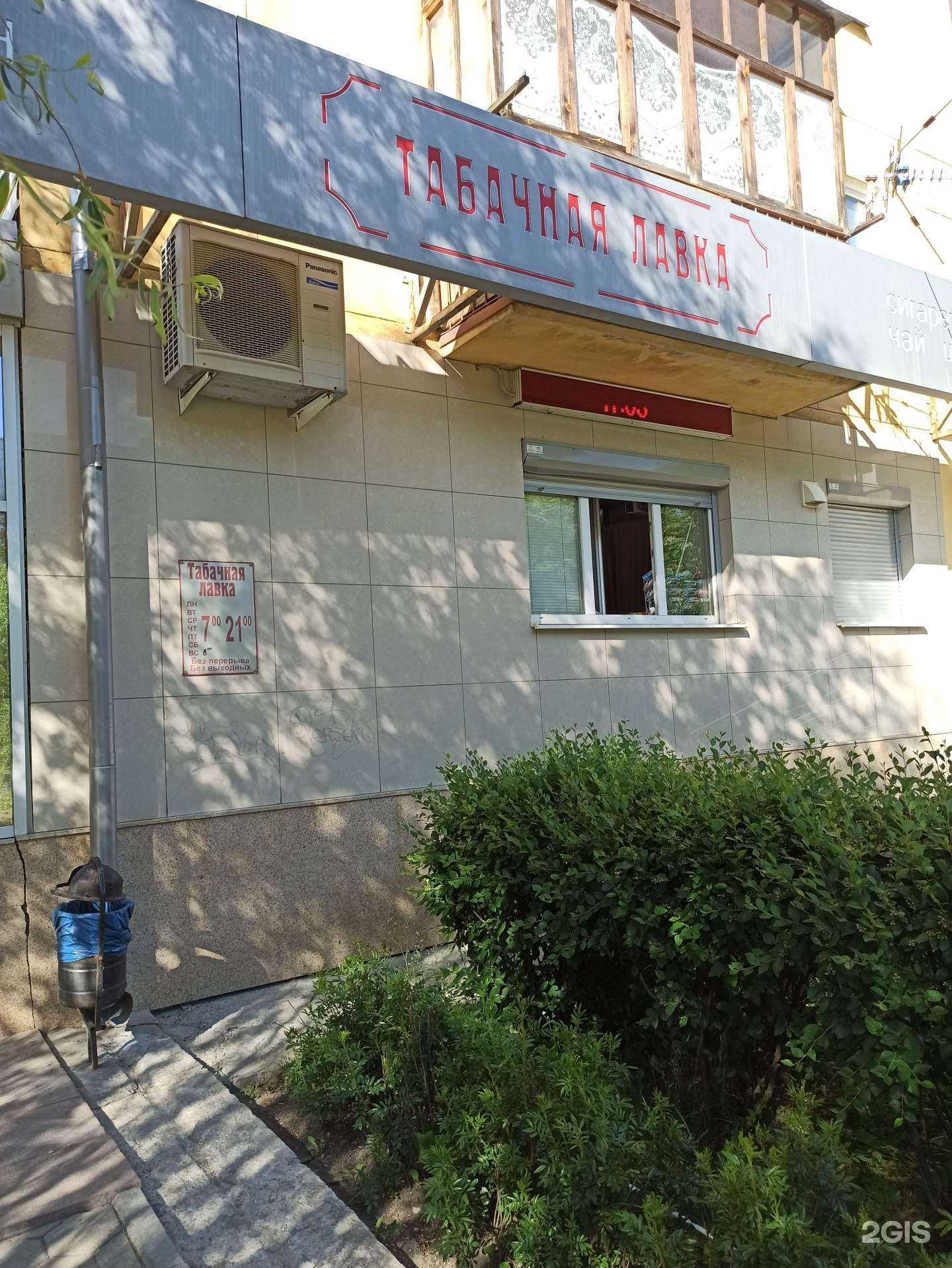 Отзывы на компанию Табачная лавка в г. Верхняя Пышма c фото