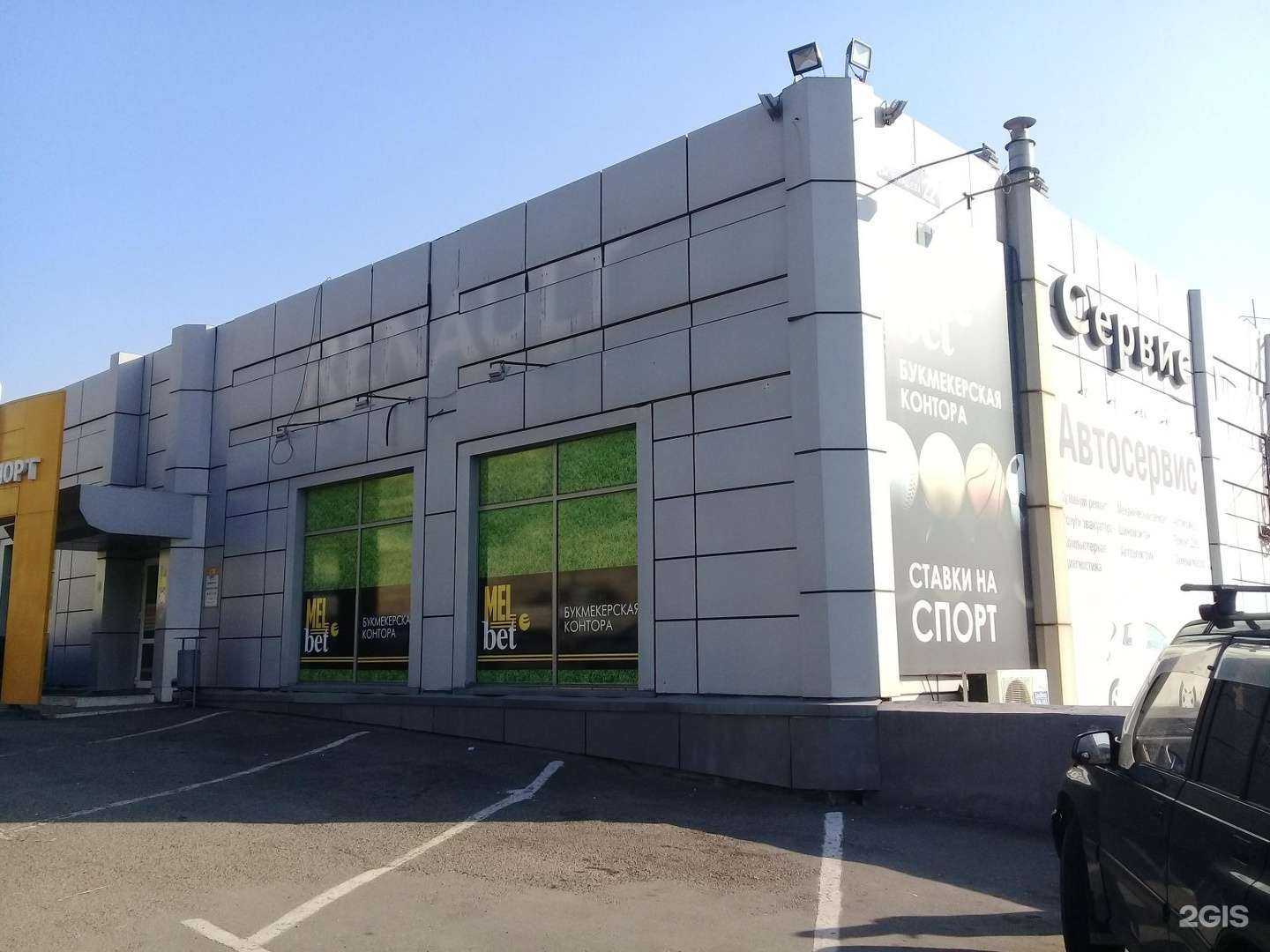 Отзывы на компанию Renome service в Владивостоке c фото - фотография 2 из 2