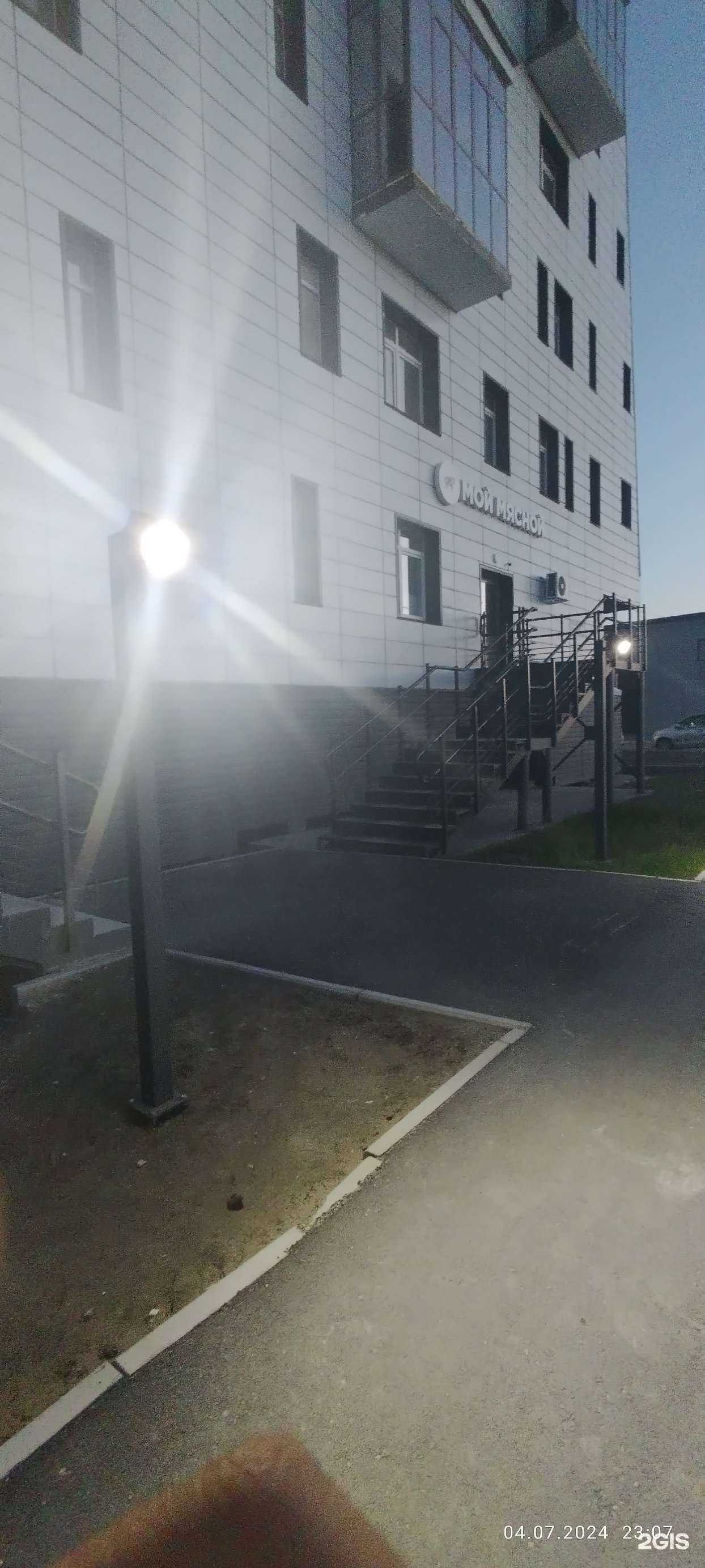 Отзывы на компанию Мой мясной в Якутске c фото