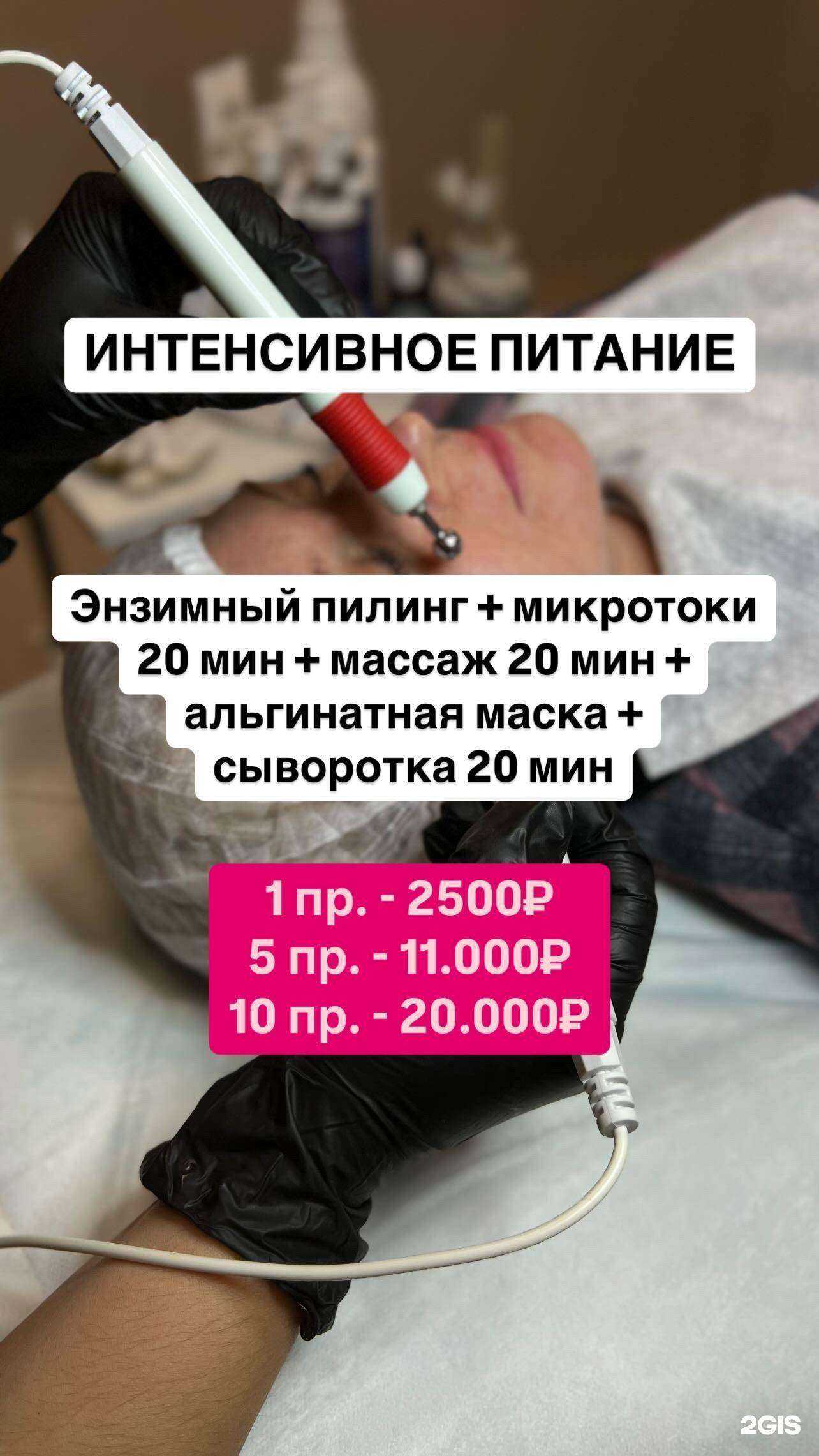 Отзывы на компанию Lili Cosmo в Астрахани c фото