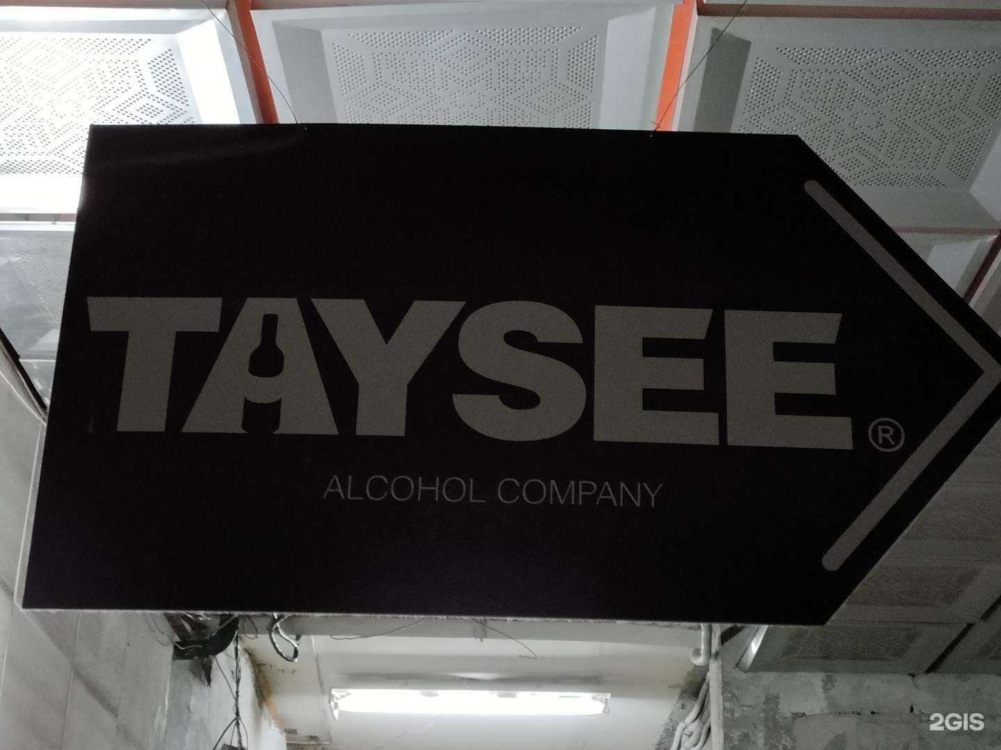 Отзывы на компанию Сибвок в г. Барнаул c фото