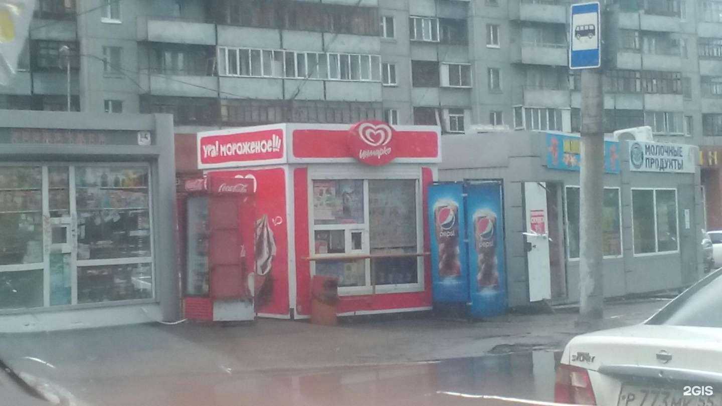 Отзывы на компанию Кактус в Омске c фото - фотография 2 из 2