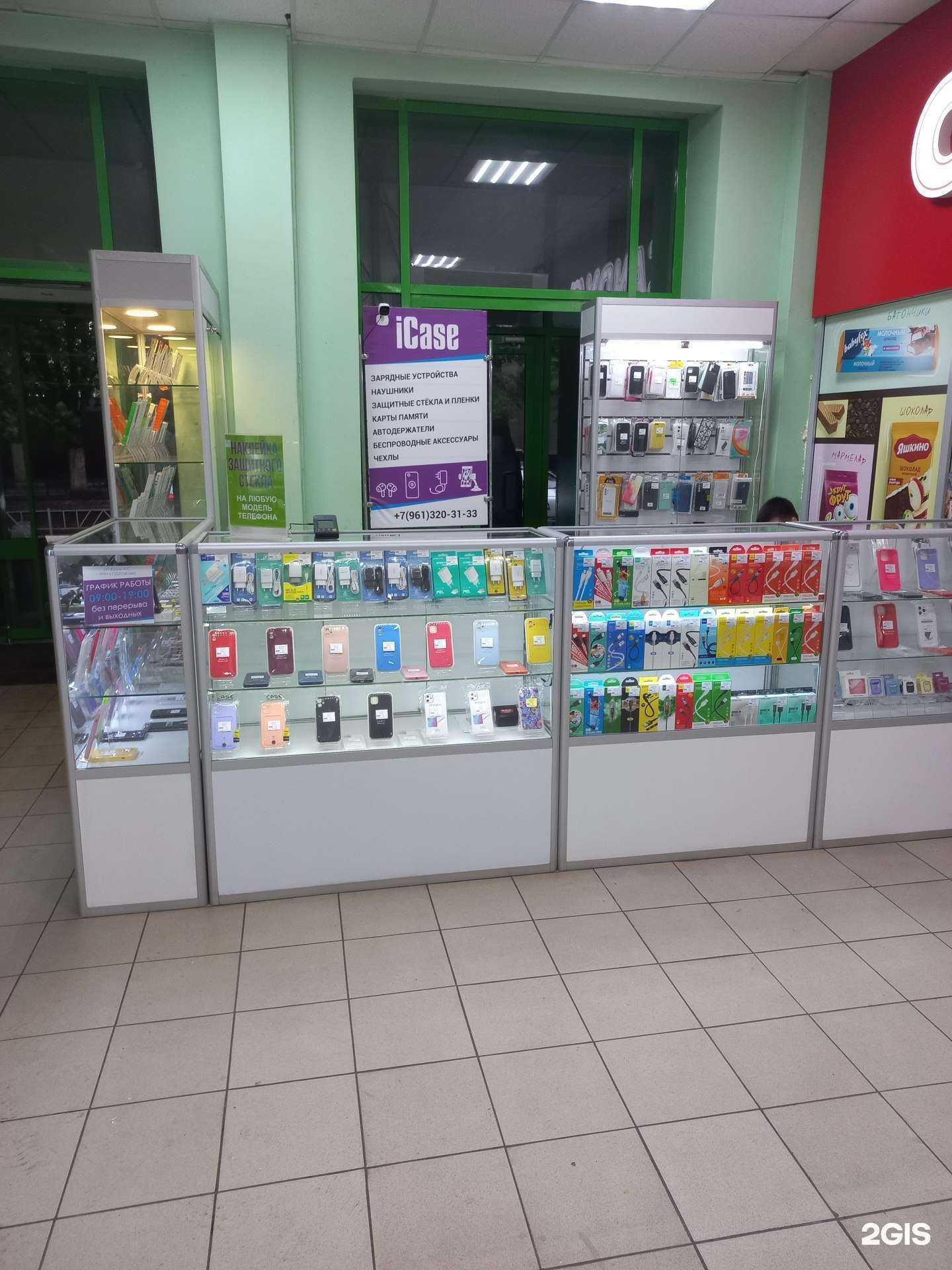 Отзывы на компанию icase в г. Шахты c фото