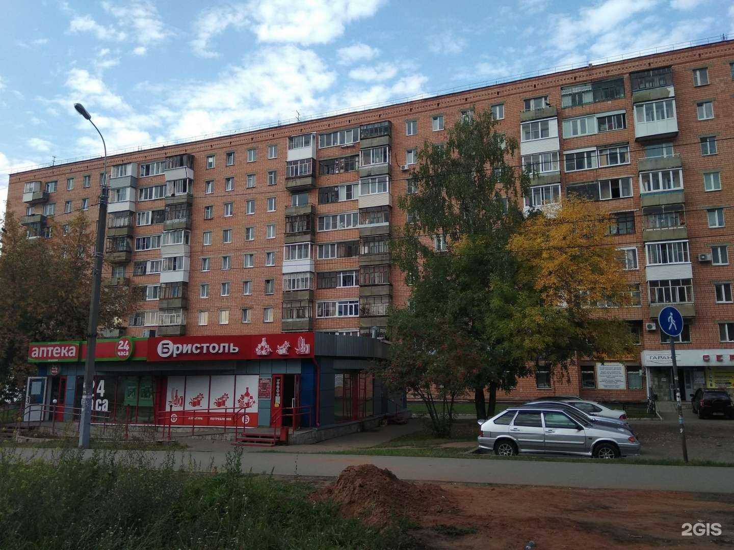 Отзывы на компанию Ореоль в Ижевске c фото - фотография 2 из 2