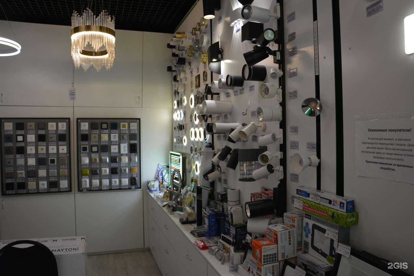 Отзывы на компанию Светодиод в г. Оренбург c фото