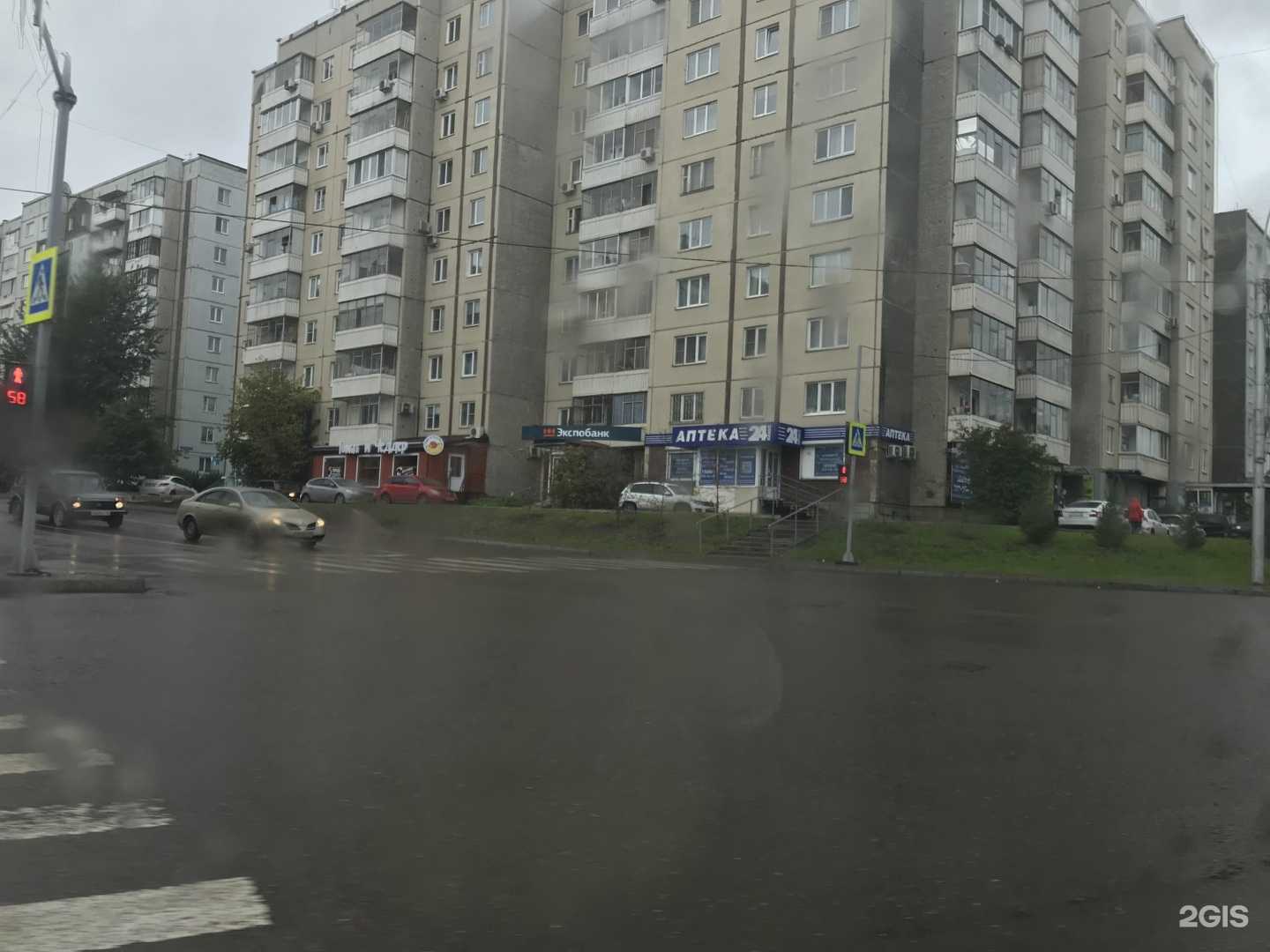 Отзывы на компанию Аптека Плюс в г. Красноярск c фото