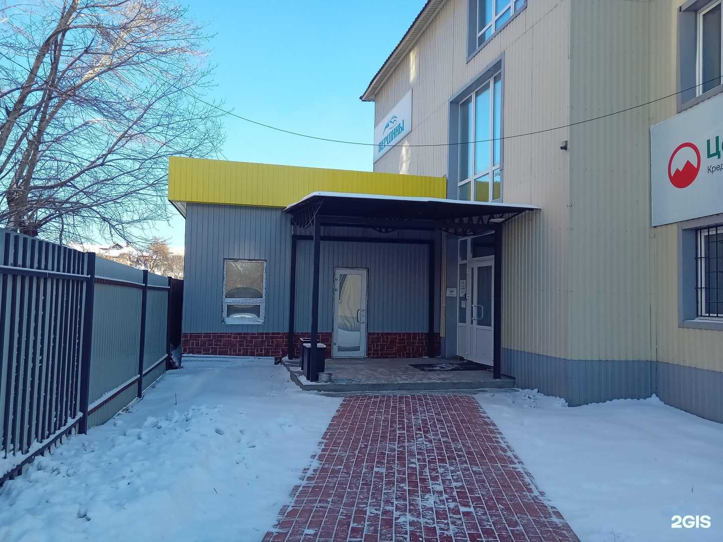 Отзывы на компанию Кабинет наращивания ресниц в Улан-Удэ c фото - фотография 2 из 2