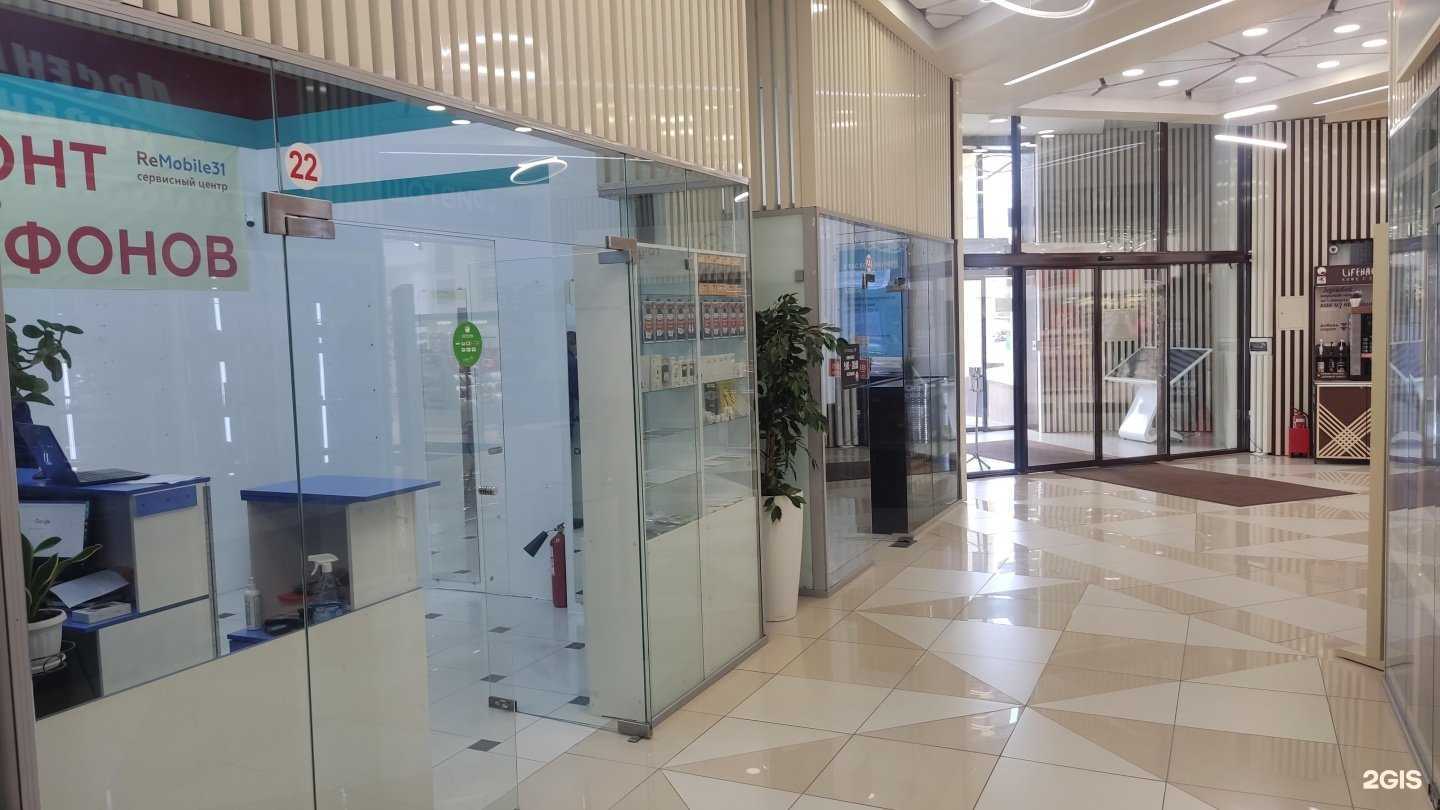 Отзывы на компанию Opt-31 в г. Белгород c фото