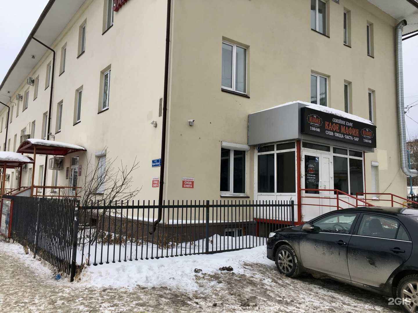 Отзывы на компанию Студия перманентного макияжа и оформления бровей в Перми c фото - фотография 2 из 2