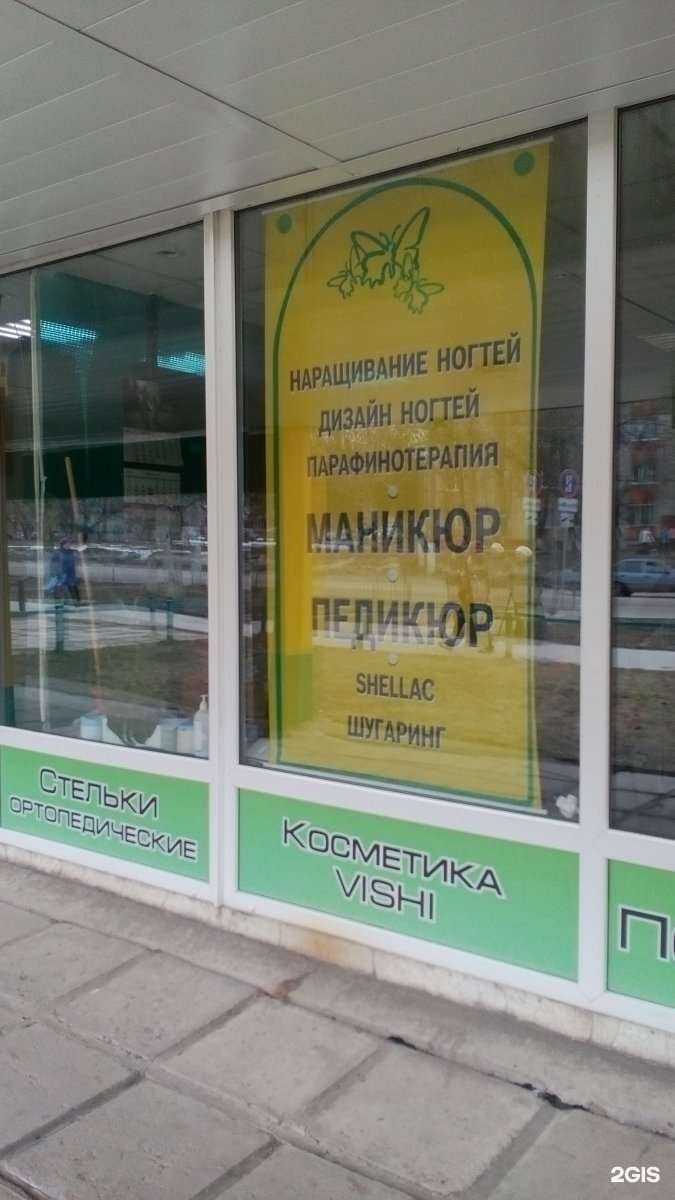 Отзывы на компанию Парикмахерская в г. Тула c фото