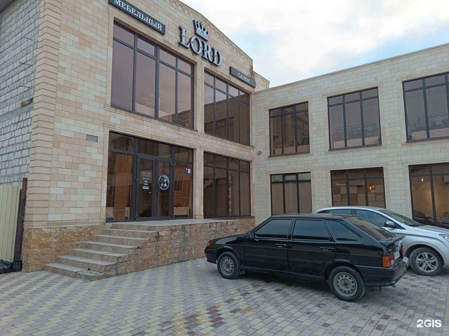 Отзывы на компанию Lord в Баксане c фото