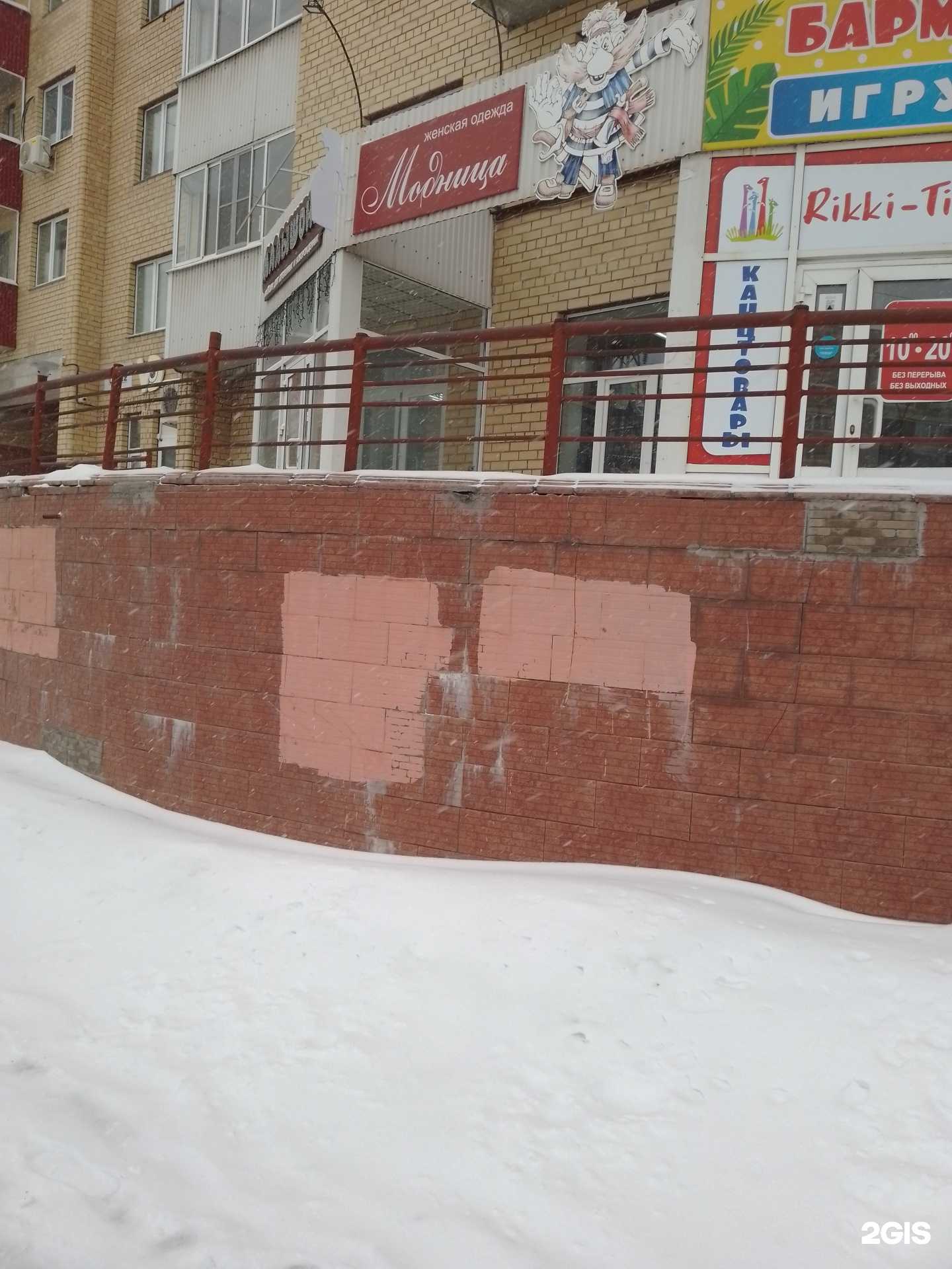 Отзывы на компанию Модница в Магнитогорске c фото