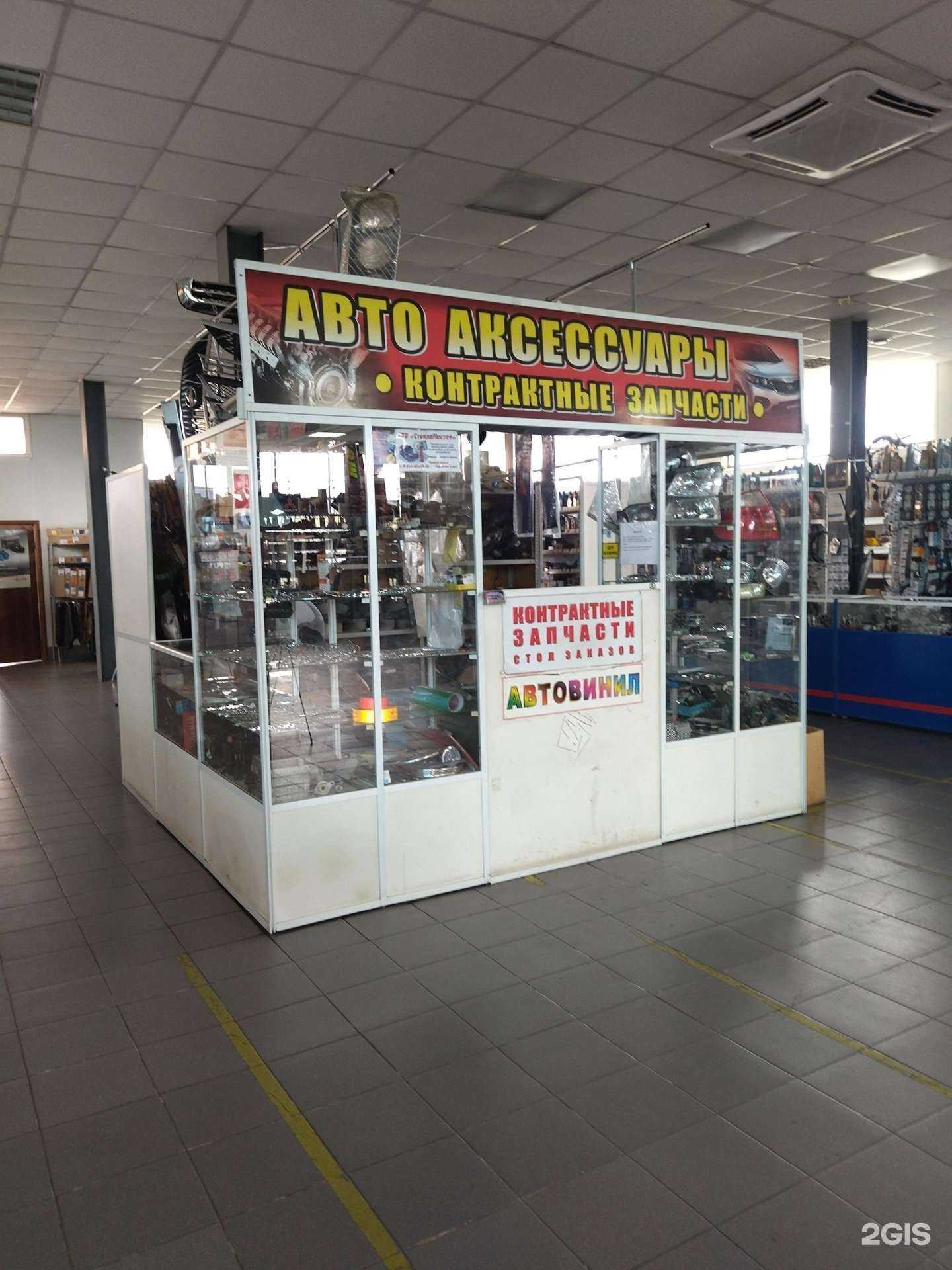 Отзывы на компанию Техавто в Прокопьевске c фото