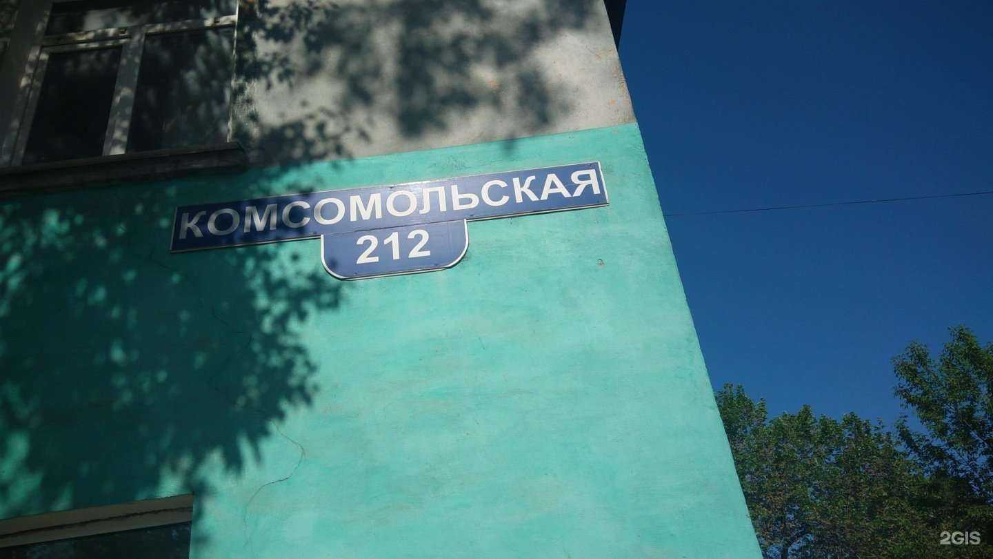 Отзывы на компанию Синтез в Рубцовске c фото - фотография 2 из 2