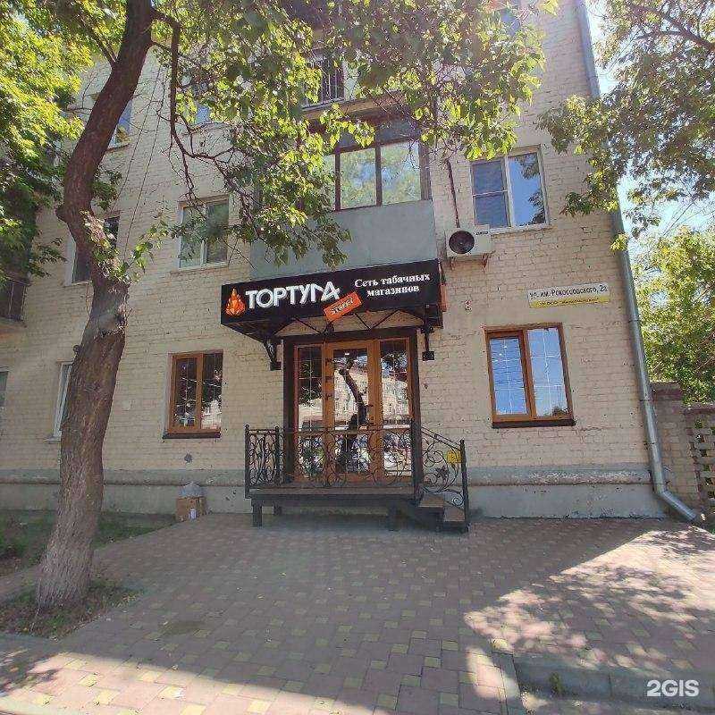 Отзывы на компанию Тортуга в Волгограде c фото