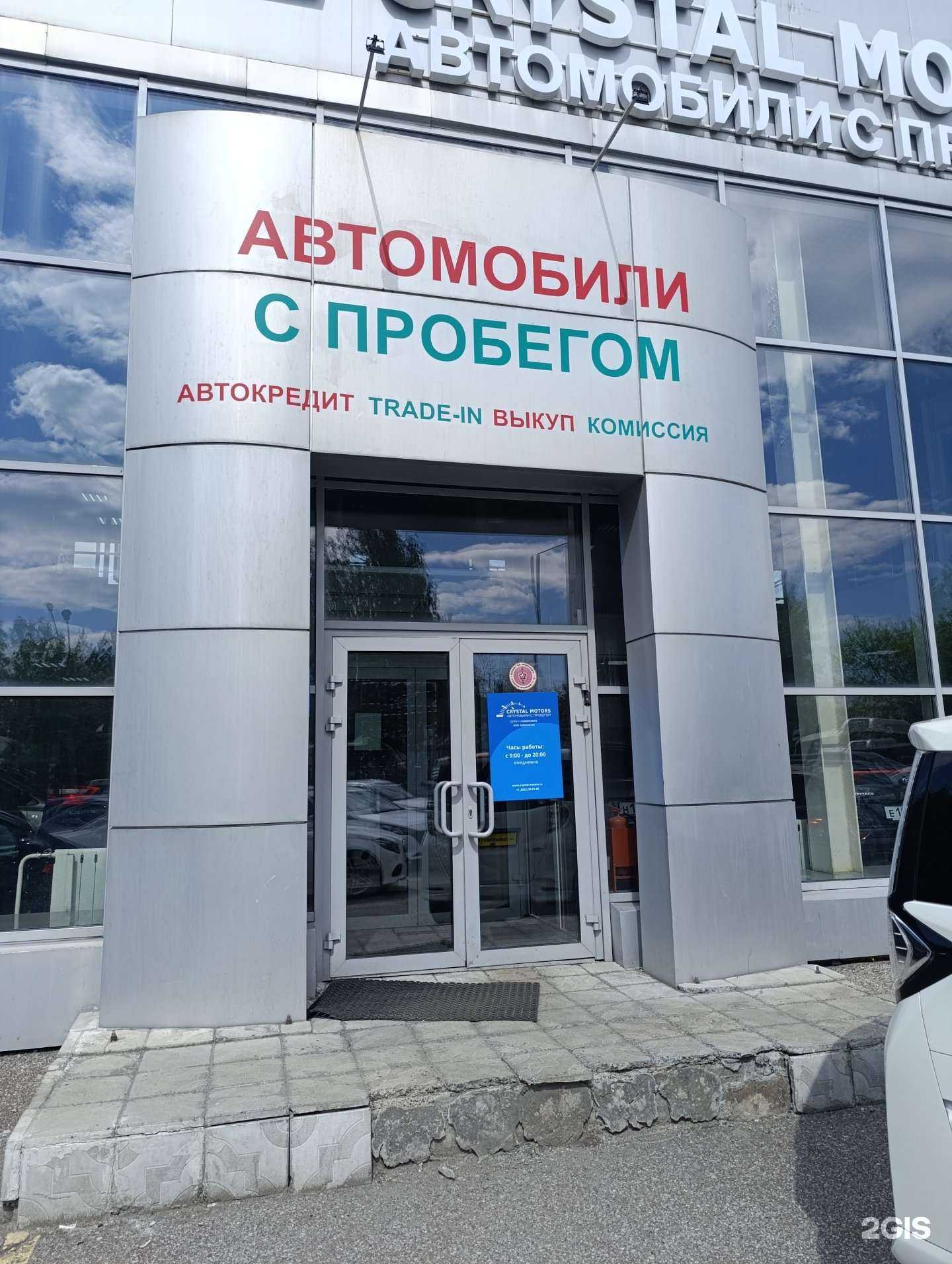 Отзывы на компанию El auto в Томске c фото