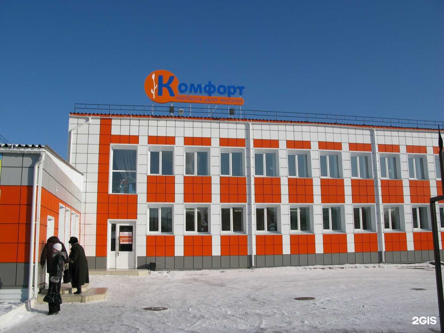 Отзывы на компанию Дон Кихот в Иркутске c фото