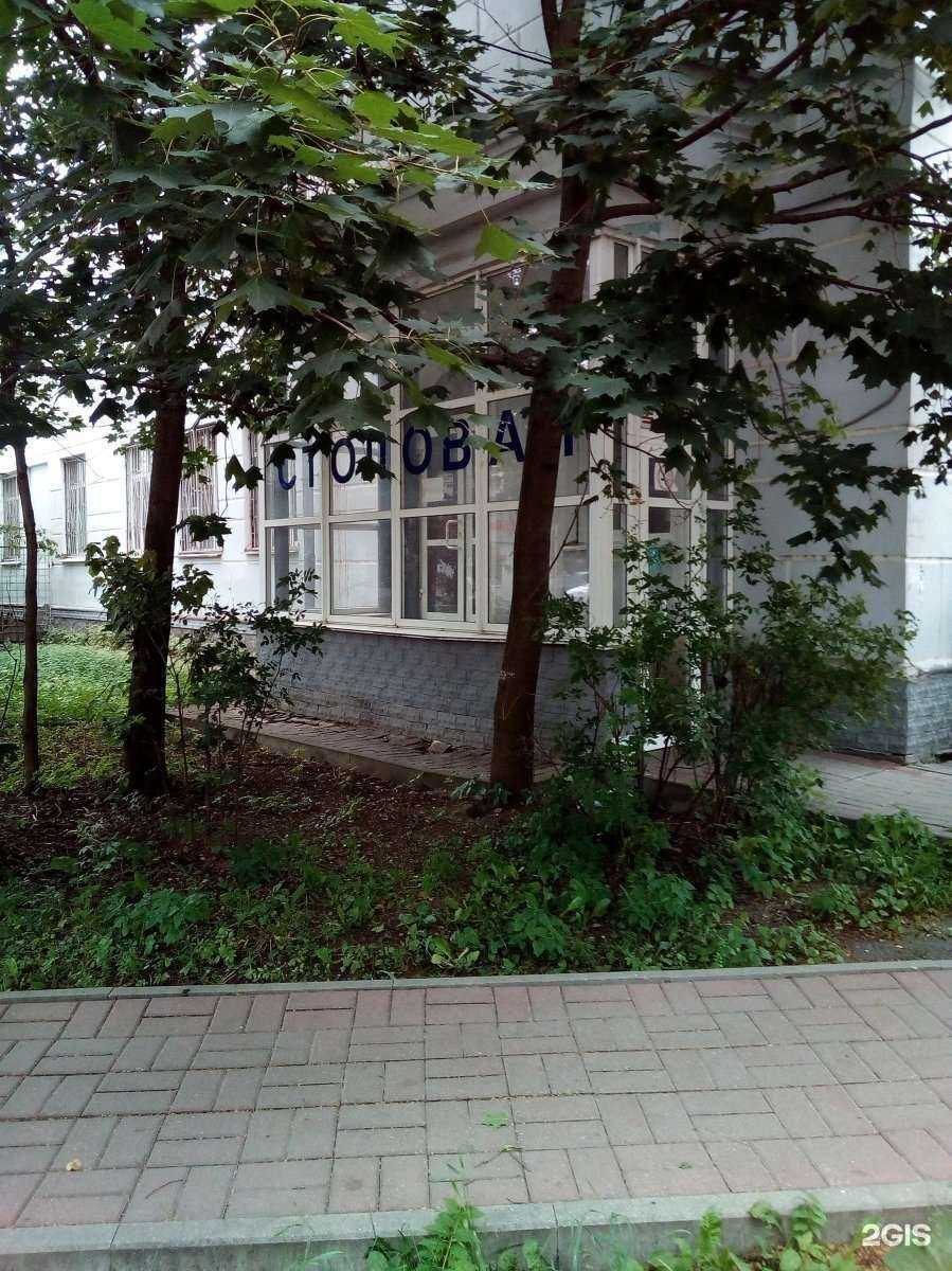 Отзывы на компанию Столовая в г. Вологда c фото
