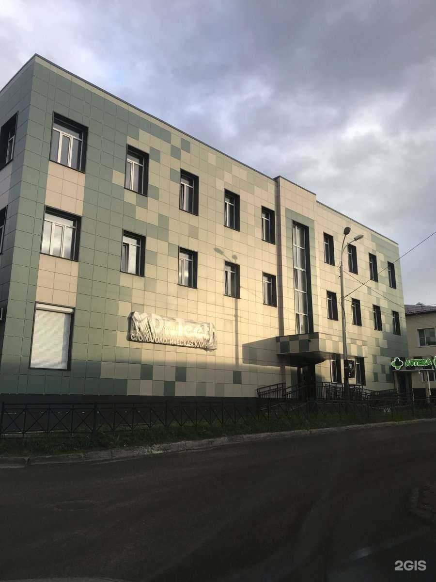 Отзывы на компанию Доктор Тиз в Хабаровске c фото - фотография 2 из 2