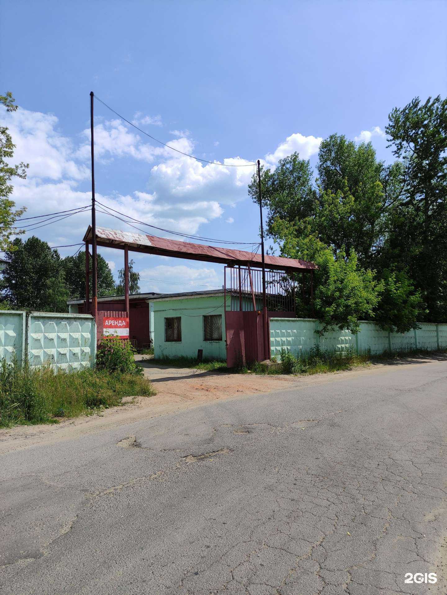 Отзывы на компанию Автосервис в г. Балашиха c фото