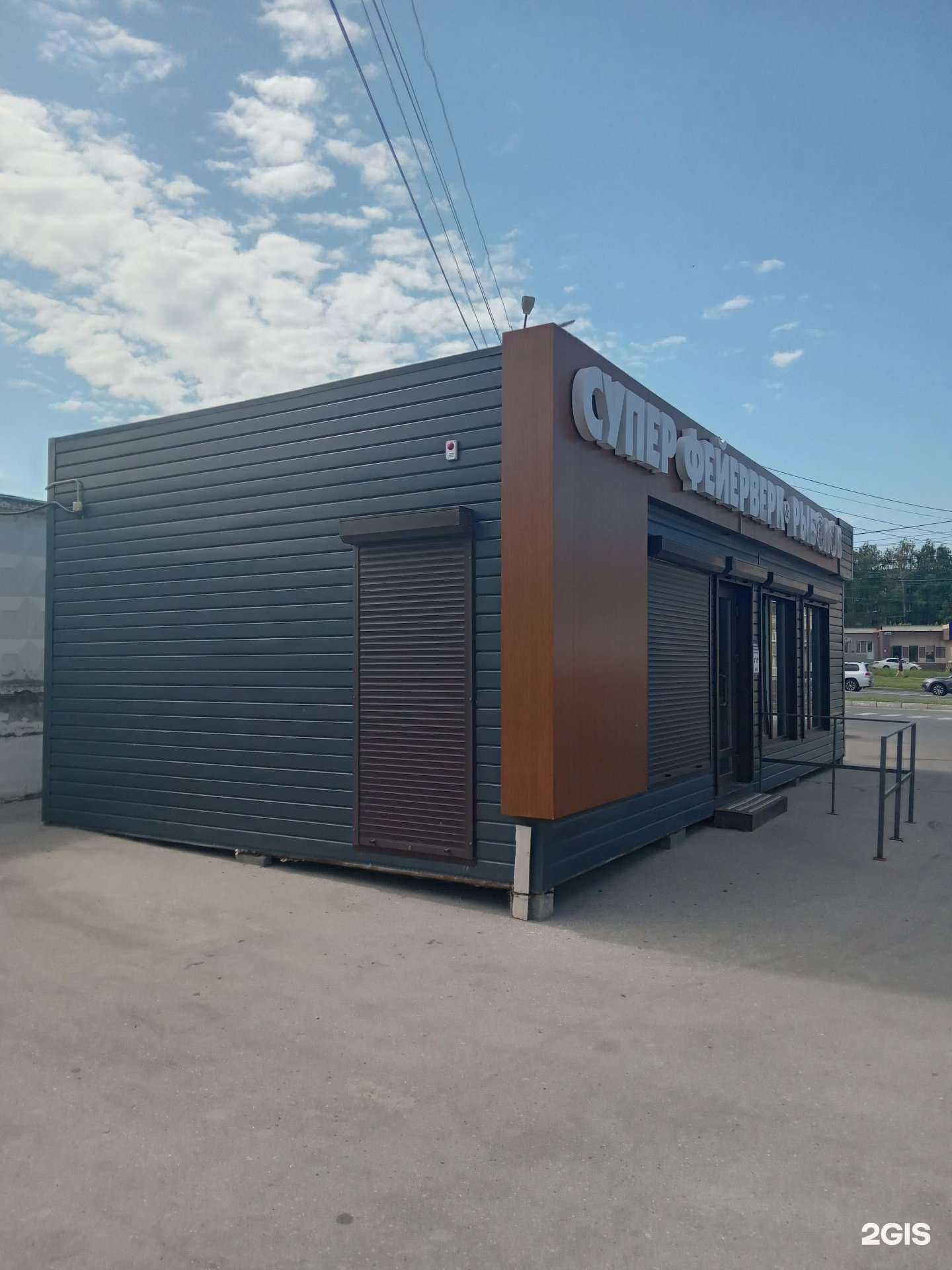 Отзывы на компанию Супер фейерверк в Чебоксарах c фото - фотография 2 из 2