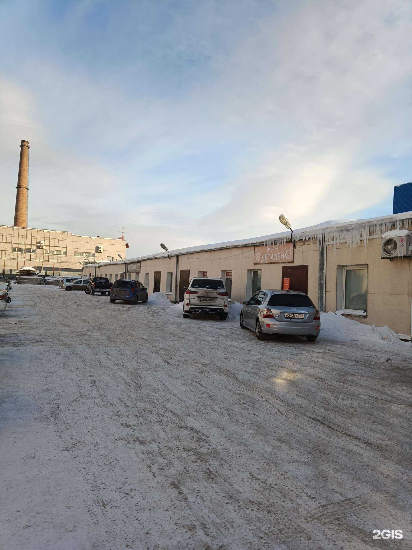 Отзывы на компанию Eva24коврик в Красноярске c фото - фотография 2 из 2